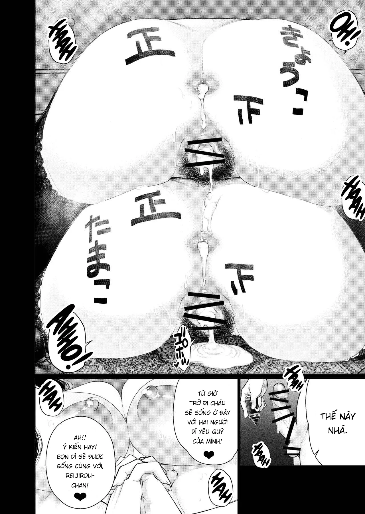 HentaiVN.net - Ảnh 16 - Inshikan - Oneshot