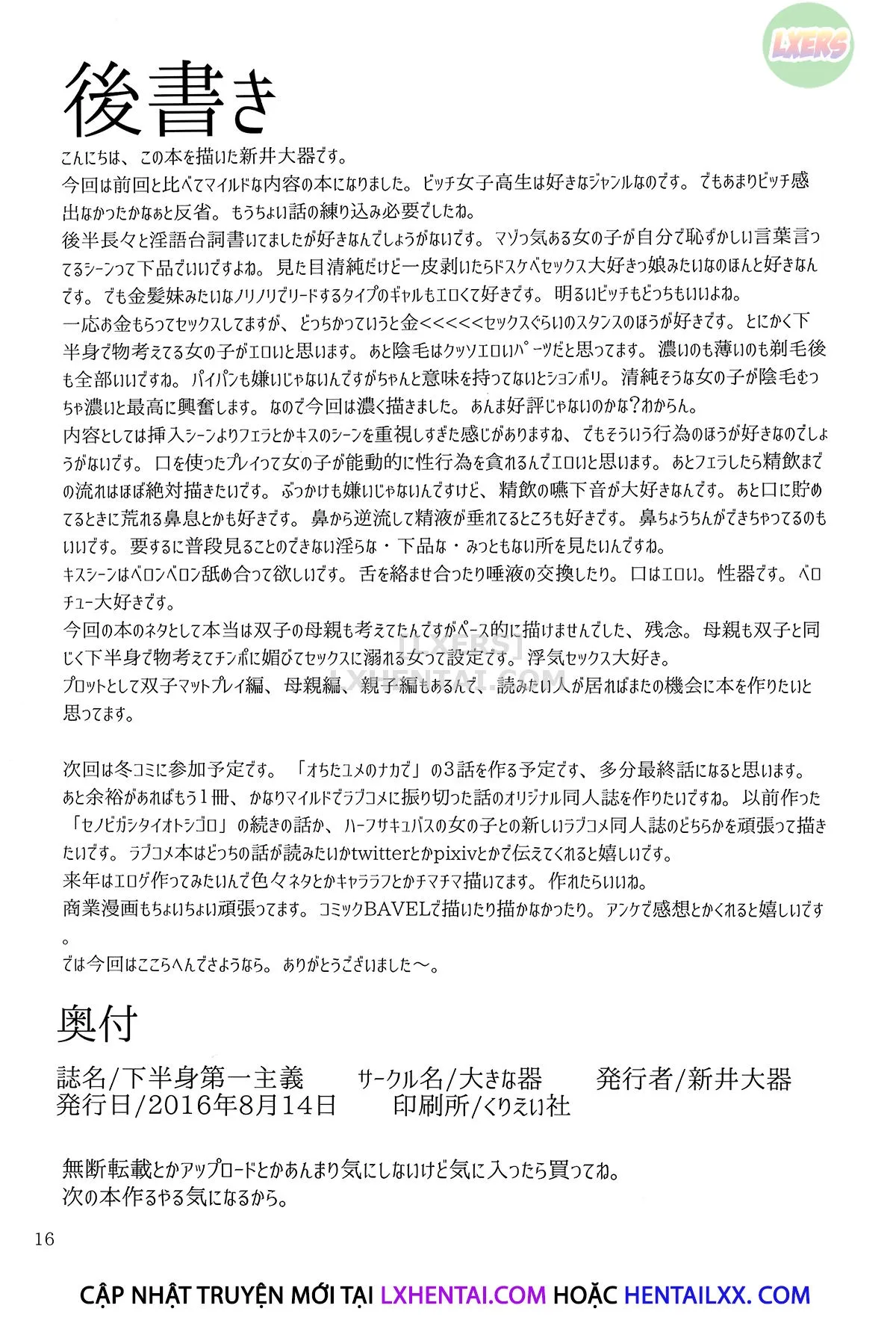 HentaiVN.net - Ảnh 21 - Kahanshin Daiichi Shugi [Preference For The Lower Body] - Chap 1