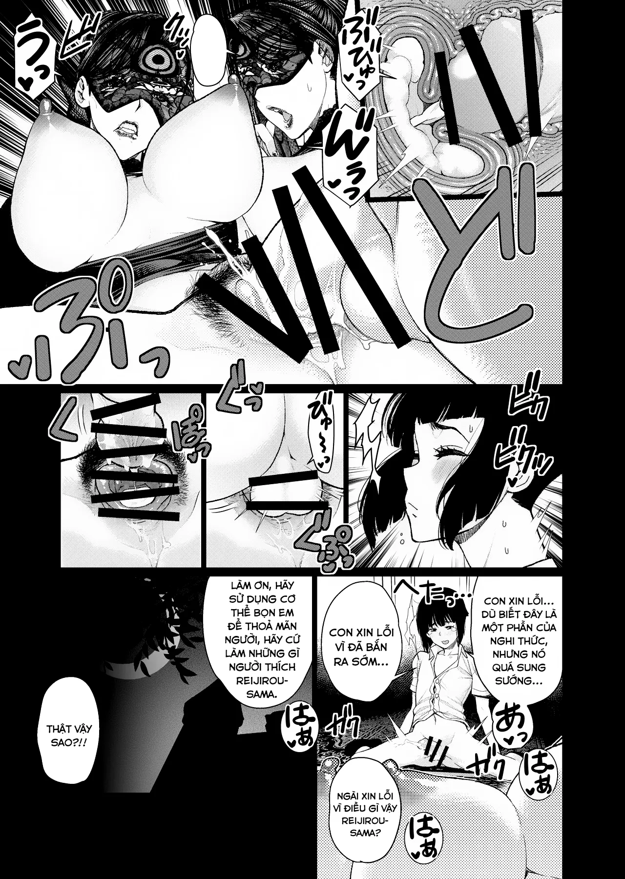 HentaiVN.net - Ảnh 9 - Nghi thức dâm dục cùng với hai người dì sinh đôi [Inshikan ~Futago Jukujo to Himerareta Gishiki~; 淫祠館～双子熟女と秘められた儀式～] - Oneshot