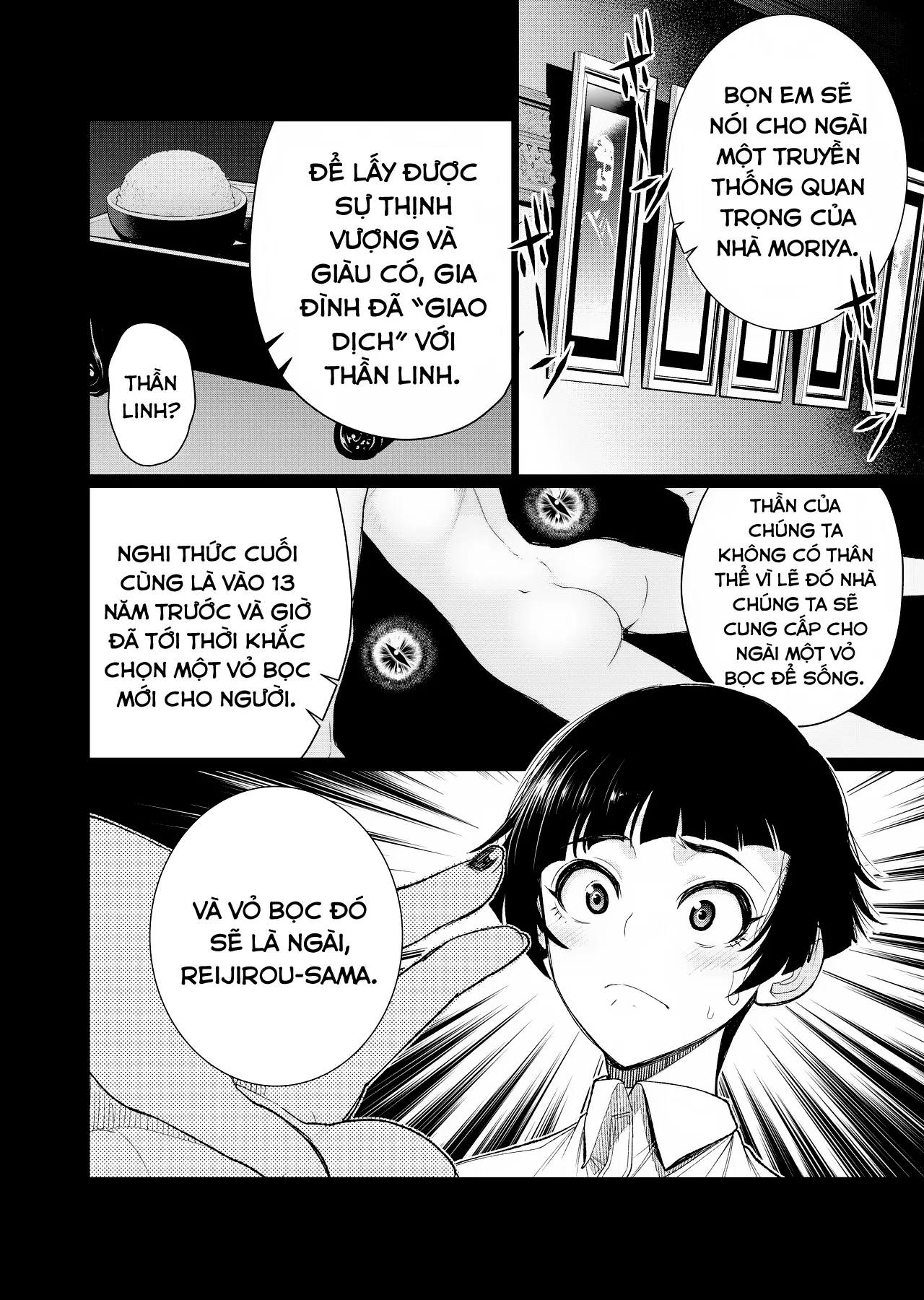 HentaiVN.net - Ảnh 4 - Nghi thức dâm dục cùng với hai người dì sinh đôi [Inshikan ~Futago Jukujo to Himerareta Gishiki~; 淫祠館～双子熟女と秘められた儀式～] - Oneshot