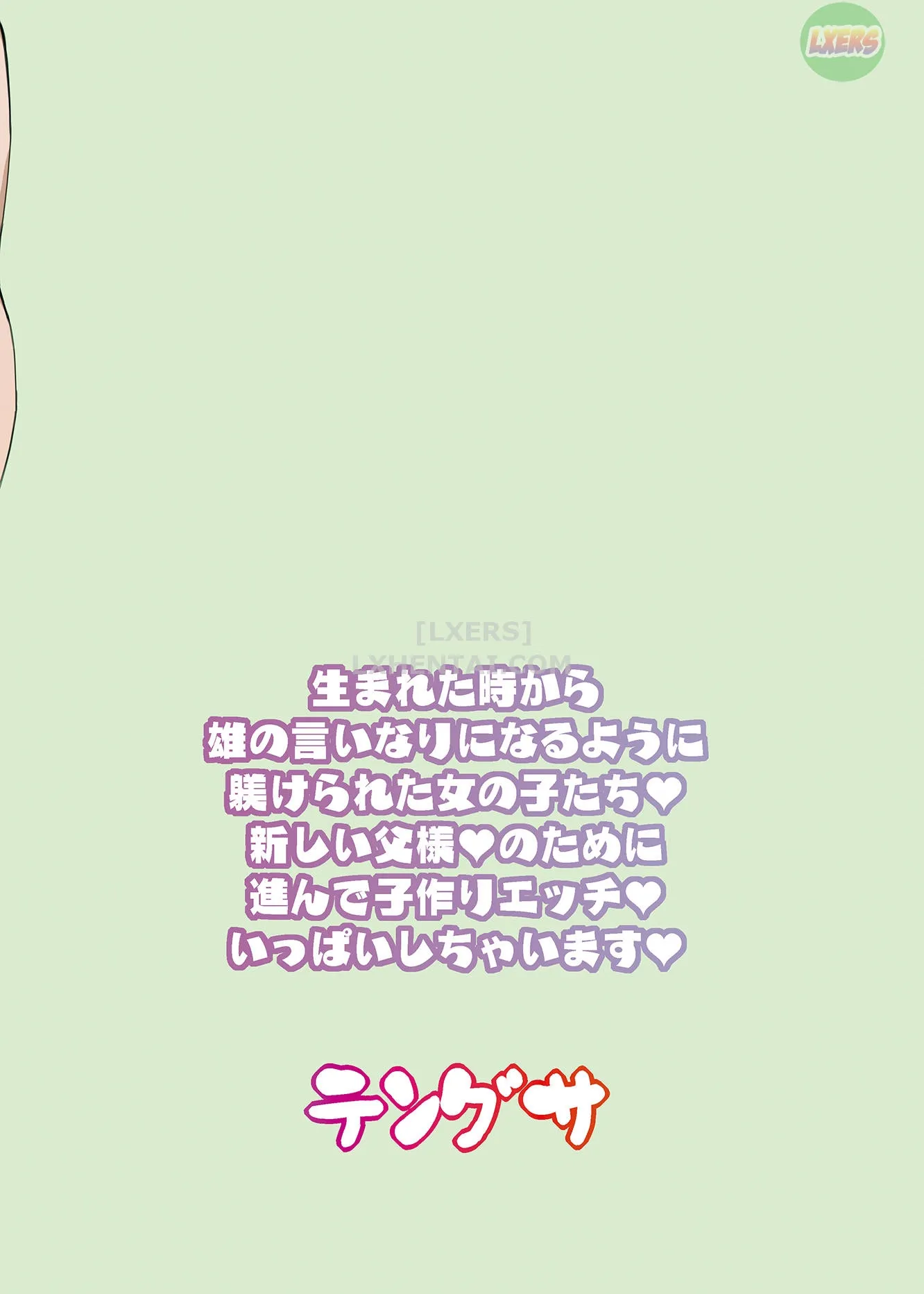 HentaiVN.net - Ảnh 38 - Watashi-tachi Kozukuri Suru Tame ni Umarete Kimashita - Oneshot