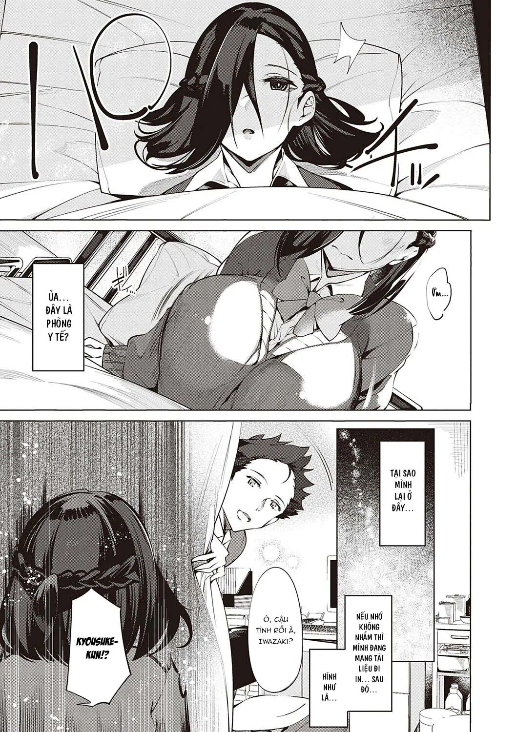 HentaiVN.net - Ảnh 14 - Ánh Mắt Cuồng Nhiệt!? [ネツレツ!?な瞳] - Chap 1