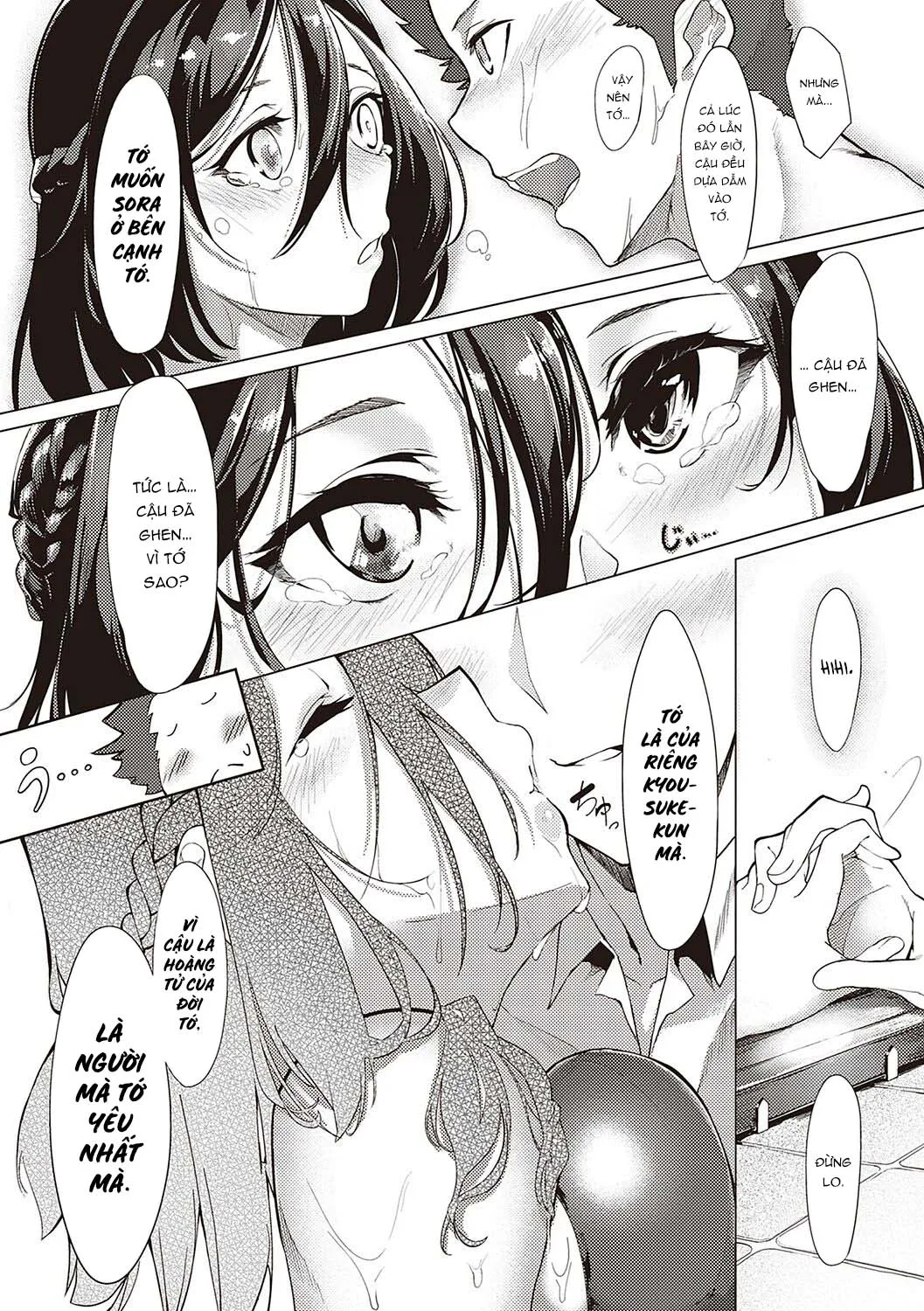 HentaiVN.net - Ảnh 15 - Ánh Mắt Cuồng Nhiệt!? [ネツレツ!?な瞳] - Chap 2