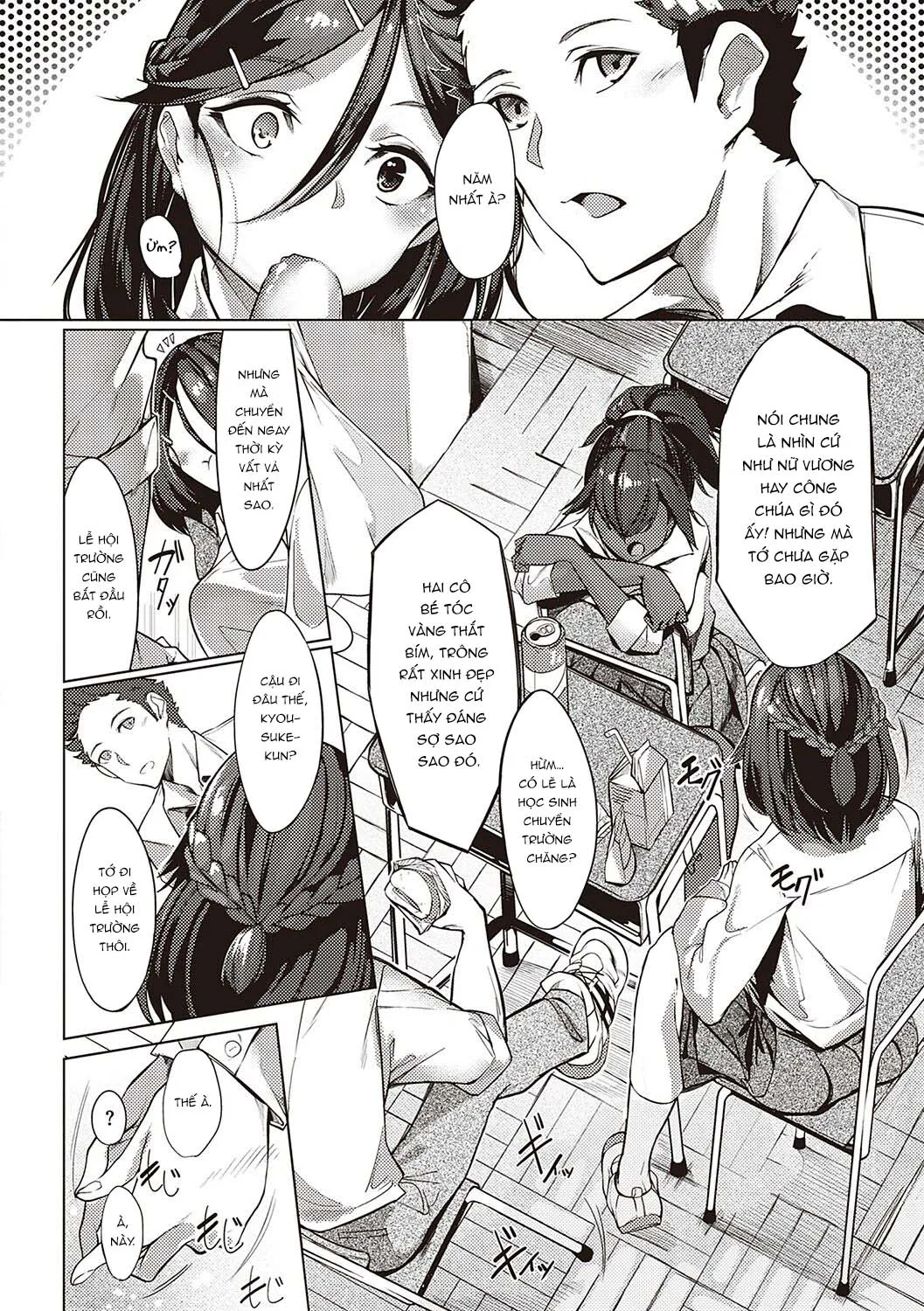 HentaiVN.net - Ảnh 12 - Ánh Mắt Cuồng Nhiệt!? [ネツレツ!?な瞳] - Chap 3