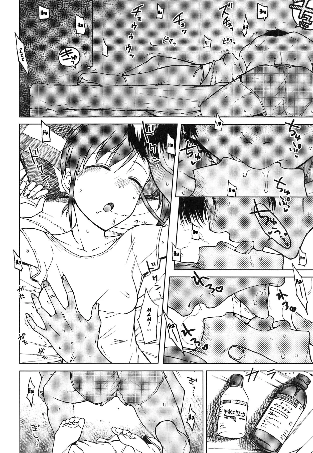 HentaiVN.net - Ảnh 5 - Húp em gái múp rụm [No Surprises] - Oneshot múp