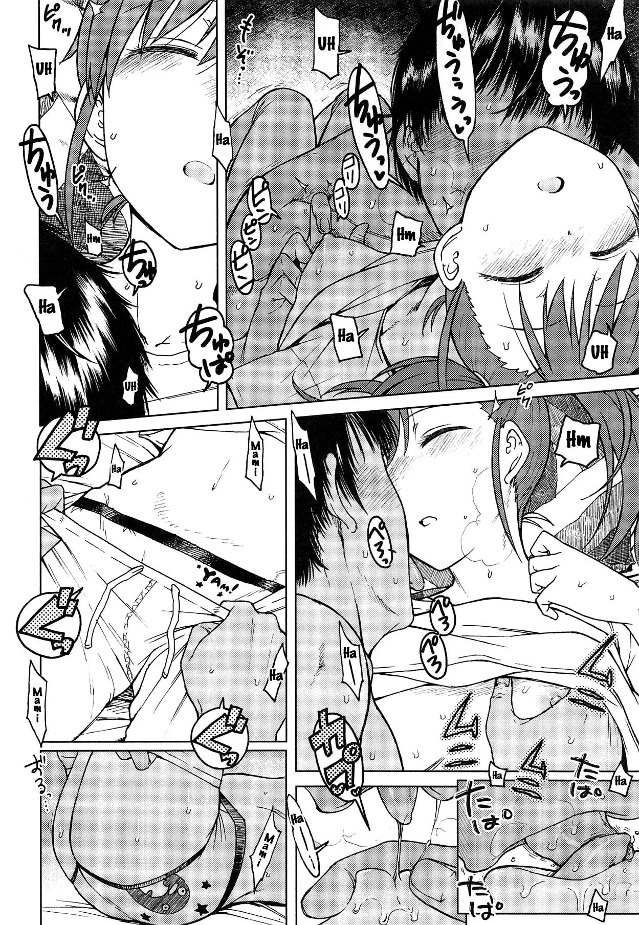 HentaiVN.net - Ảnh 7 - Húp em gái múp rụm [No Surprises] - Oneshot múp
