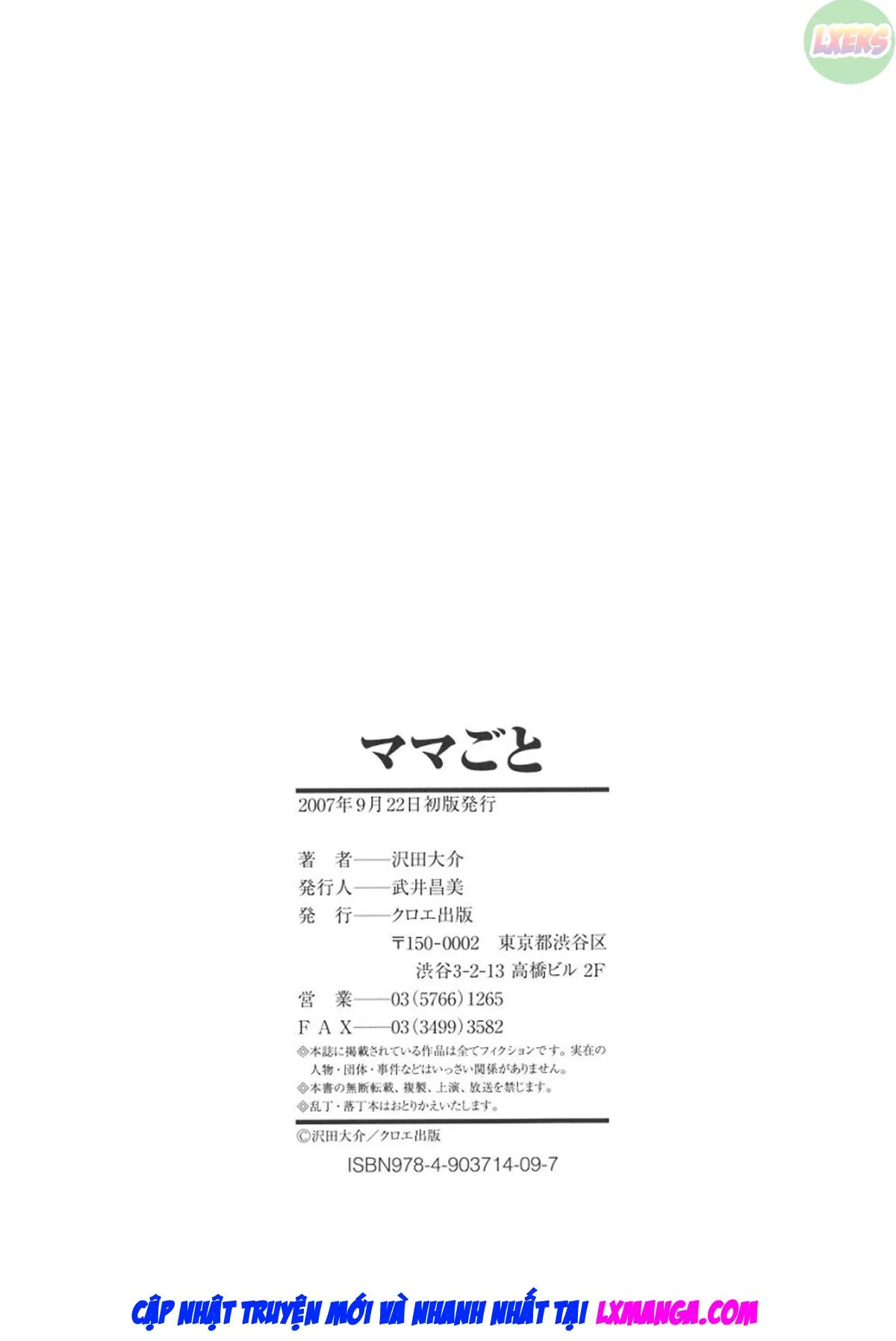 HentaiVN.net - Ảnh 28 - Mama-Goto [Mamagoto] - Chap 9 - END