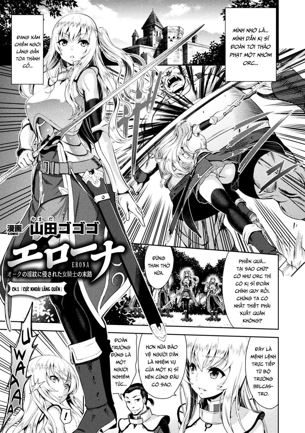 HentaiVN.net - Ảnh 4 - Erona ~Orc No Inmon Ni Okasareta Onna Kishi No Matsuro~ [Erona ~The Fall Of A Beautiful Knight Cursed With The Lewd Mark Of An Orc~; rona-OrcnoInmonni Okasareta Onna Kishino Matsuro] - Chap 1