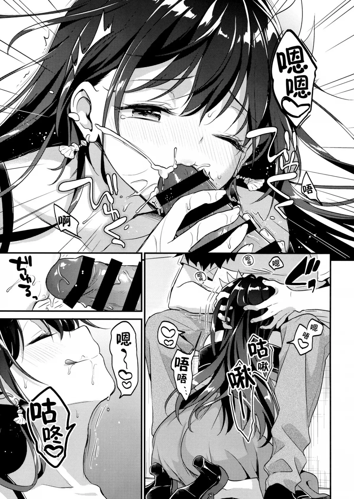 HentaiVN.net - Ảnh 8 - Natsu Kisaragi (Kantai Collection -KanColle-) [夏如月 (艦隊これくしょん -艦これ-)] - Oneshot