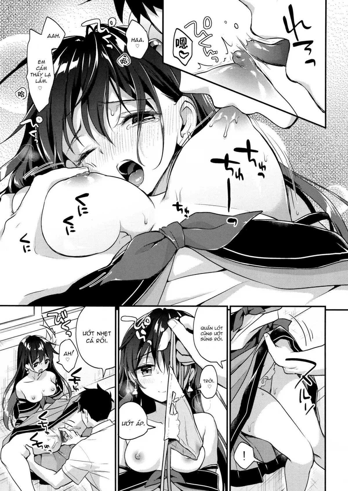 HentaiVN.net - Ảnh 10 - Natsu Kisaragi (Kantai Collection -KanColle-) [夏如月 (艦隊これくしょん -艦これ-)] - Oneshot