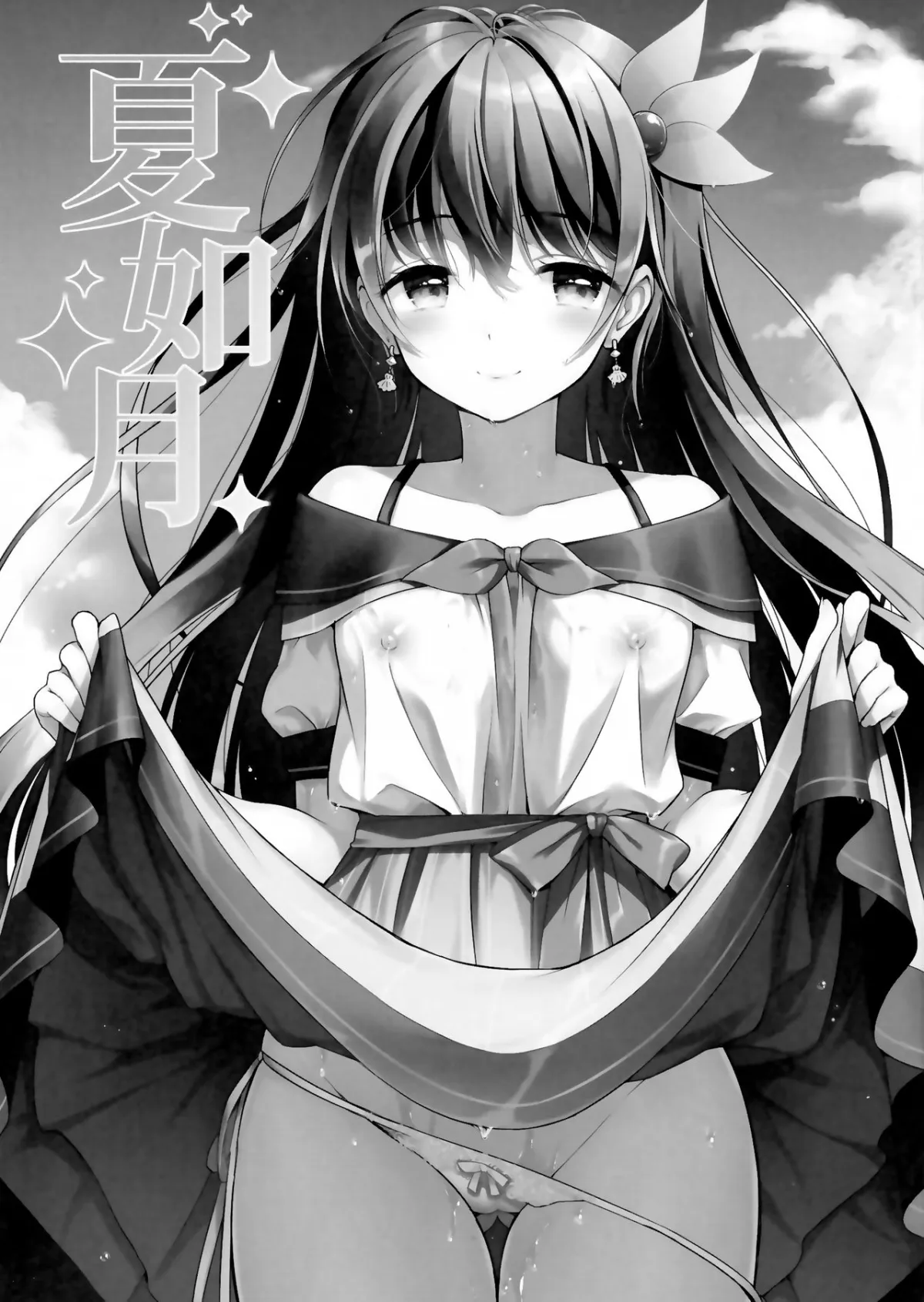 HentaiVN.net - Ảnh 3 - Natsu Kisaragi (Kantai Collection -KanColle-) [夏如月 (艦隊これくしょん -艦これ-)] - Oneshot