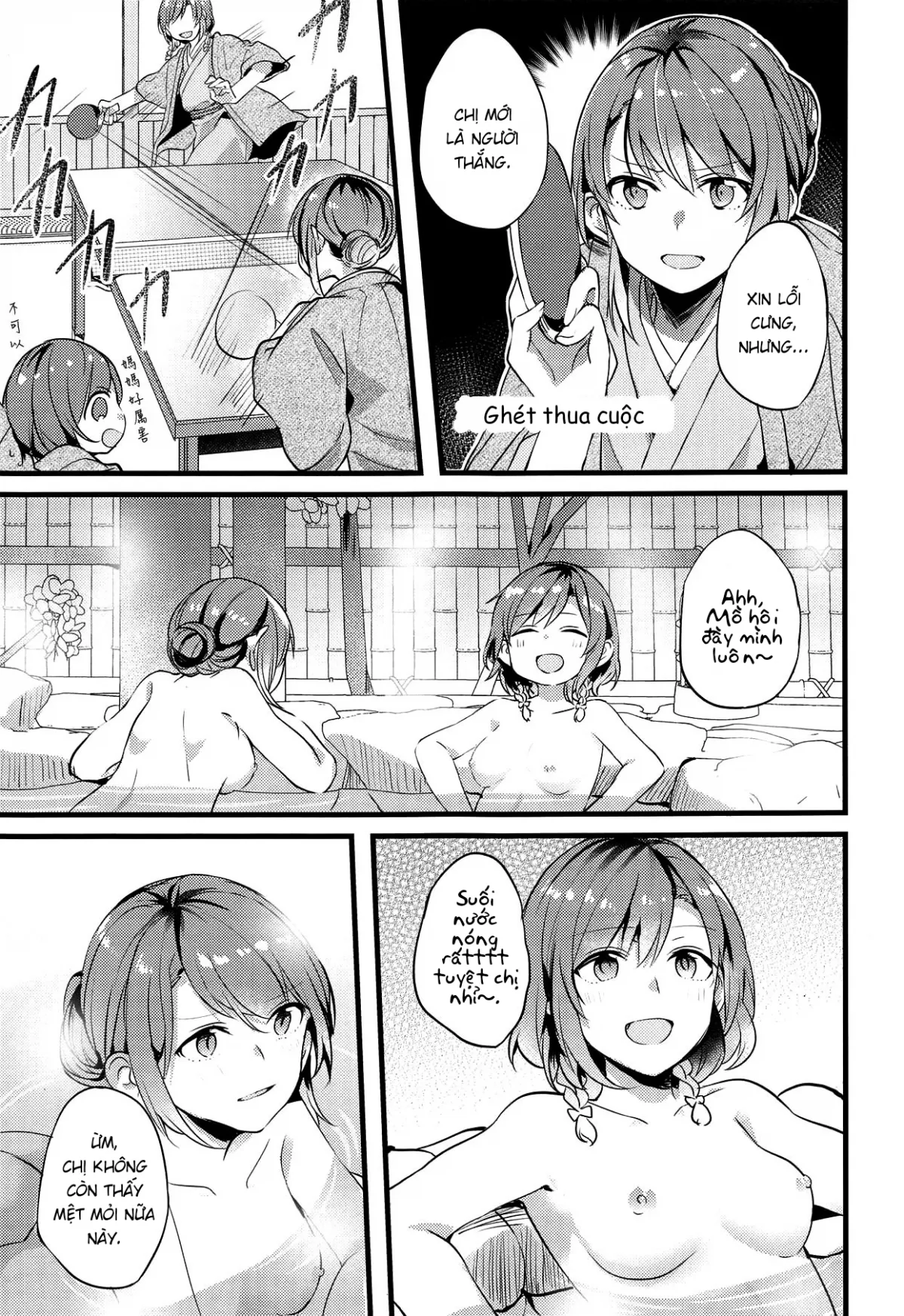 HentaiVN.net - Ảnh 6 - Ryokan de Kimi to Touhikou (BanG Dream!) - Oneshot