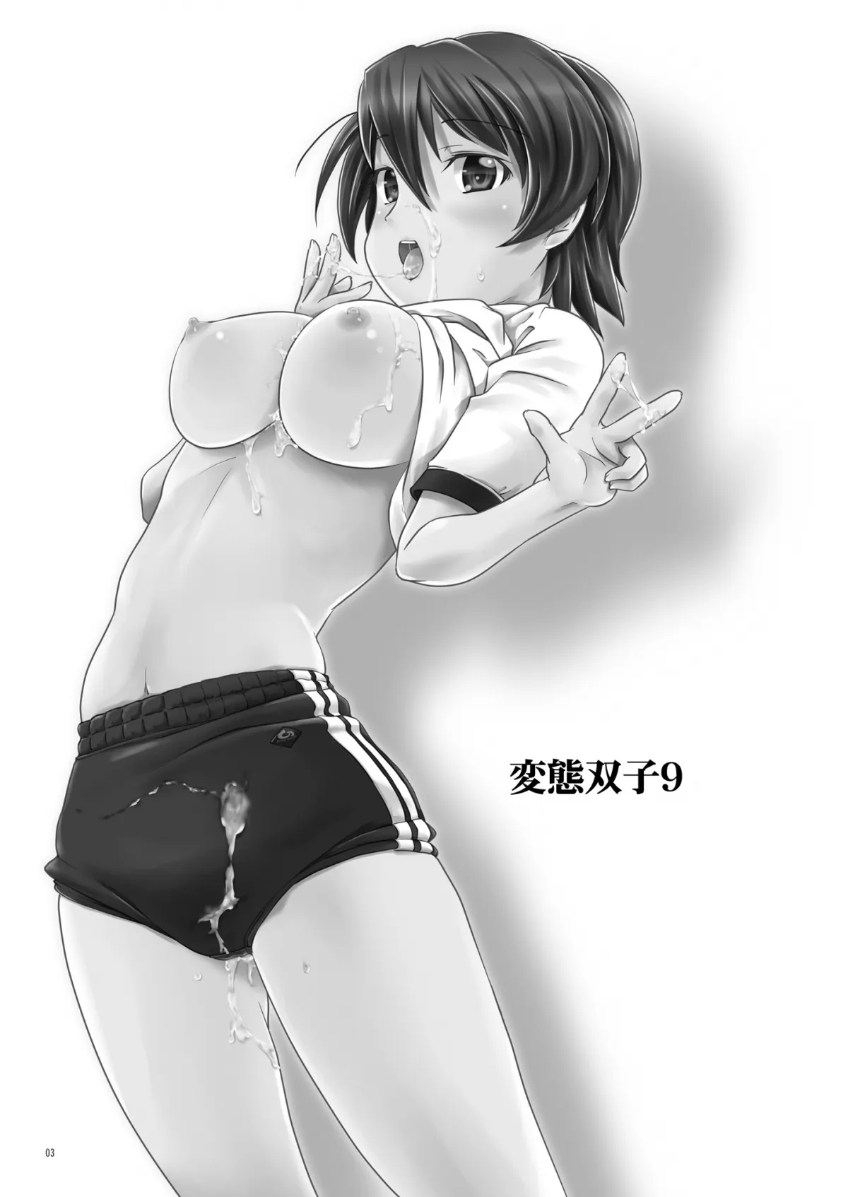 HentaiVN.net - Ảnh 4 - [Shota+Loli] Hentai Futago [Futago 12] - Chap 9