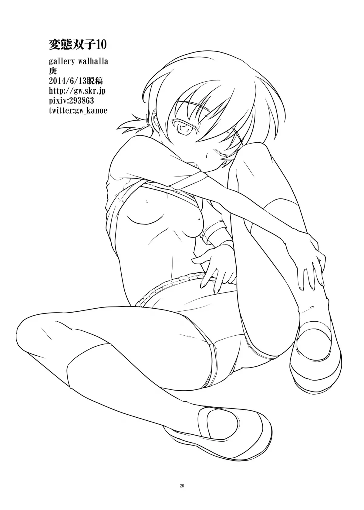 HentaiVN.net - Ảnh 25 - [Shota+Loli] Hentai Futago [Futago 12] - Chap 10