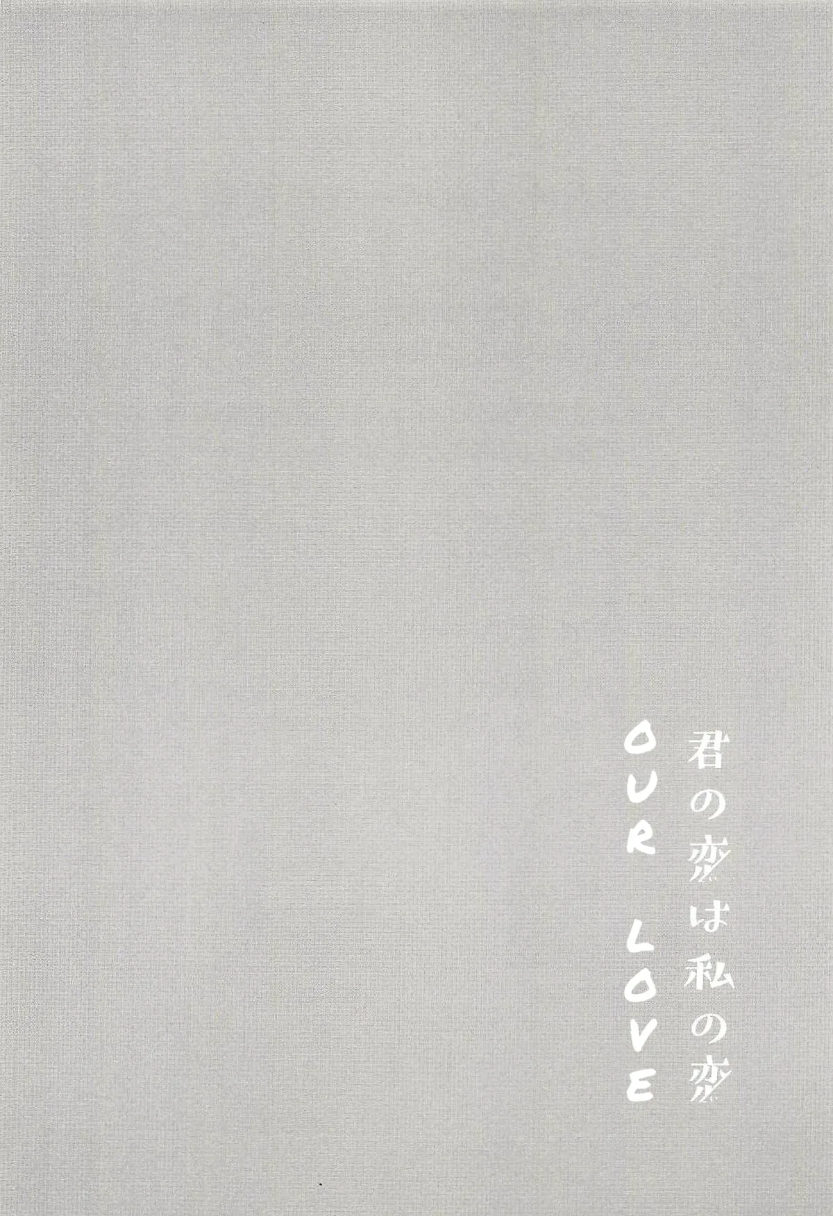 HentaiVN.net - Ảnh 3 - Our Love (BanG Dream!) [Kimi no Koi wa Watashi no Koi] - Oneshot