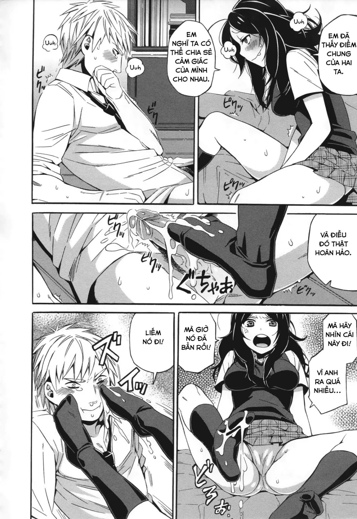 HentaiVN.net - Ảnh 9 - S&M ~Melts in Your Mouth and Between Your Legs~ [S&M ~Okuchi de Tokete Asoko de mo Tokeru~] - Oneshot