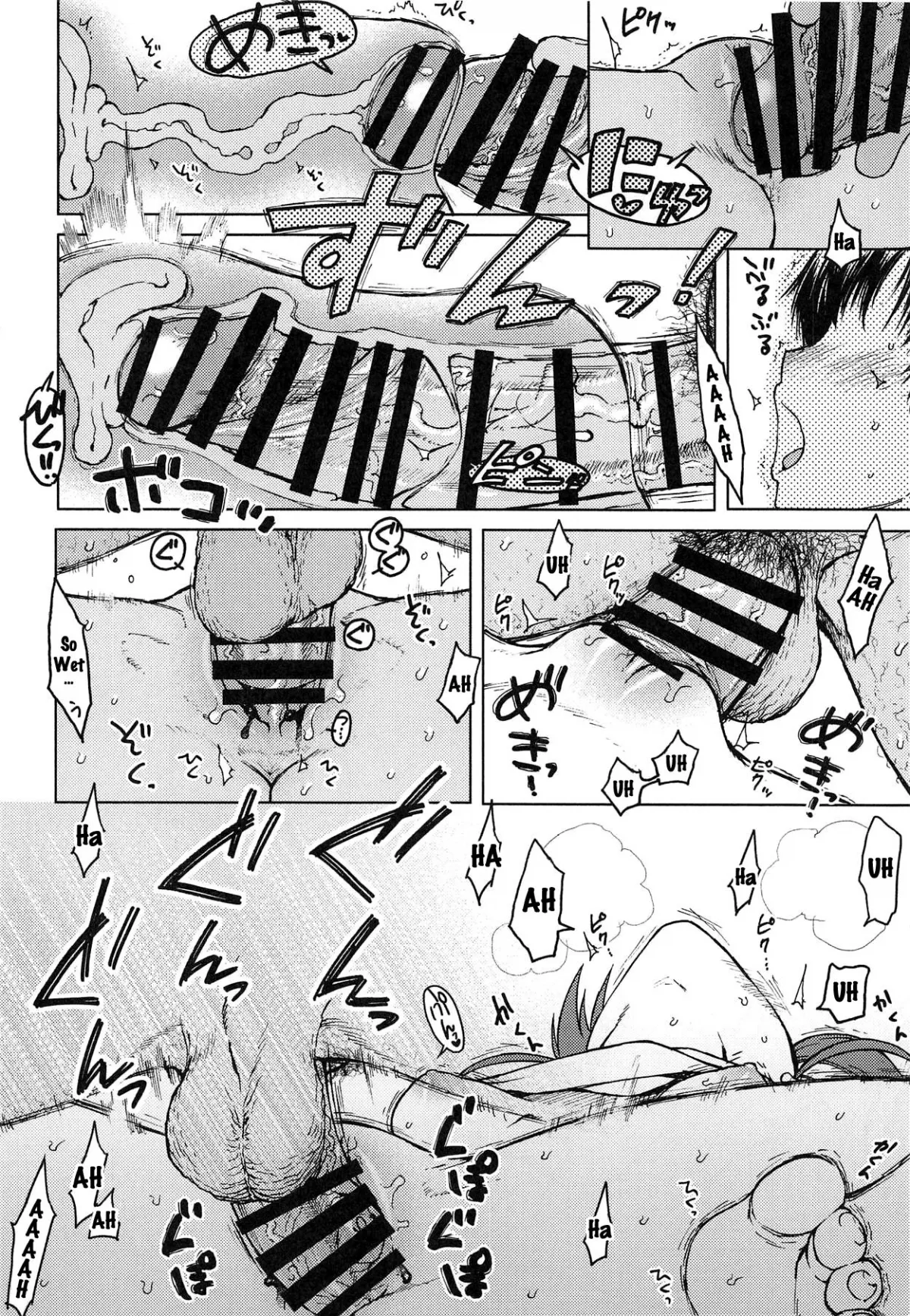 HentaiVN.net - Ảnh 16 - No Surprises (THE IDOLM@STER) - Oneshot