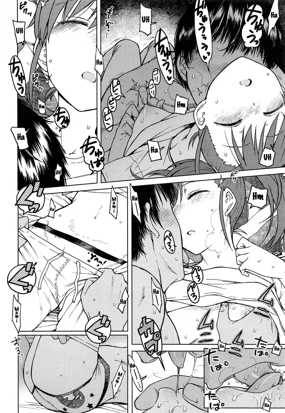 HentaiVN.net - Ảnh 8 - No Surprises (THE IDOLM@STER) - Oneshot