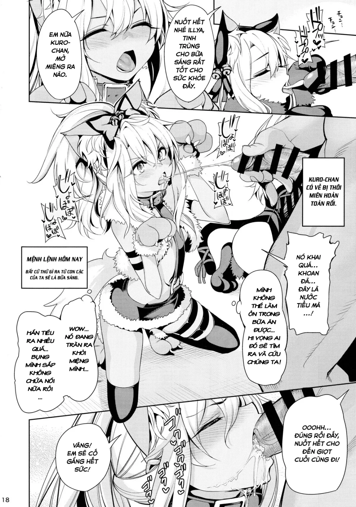 HentaiVN.net - Ảnh 18 - Mahou Shoujo Saimin PakopaCause 2 (Fate/Grand Order) [Magical Girl Fucking Marathon 2] - Oneshot