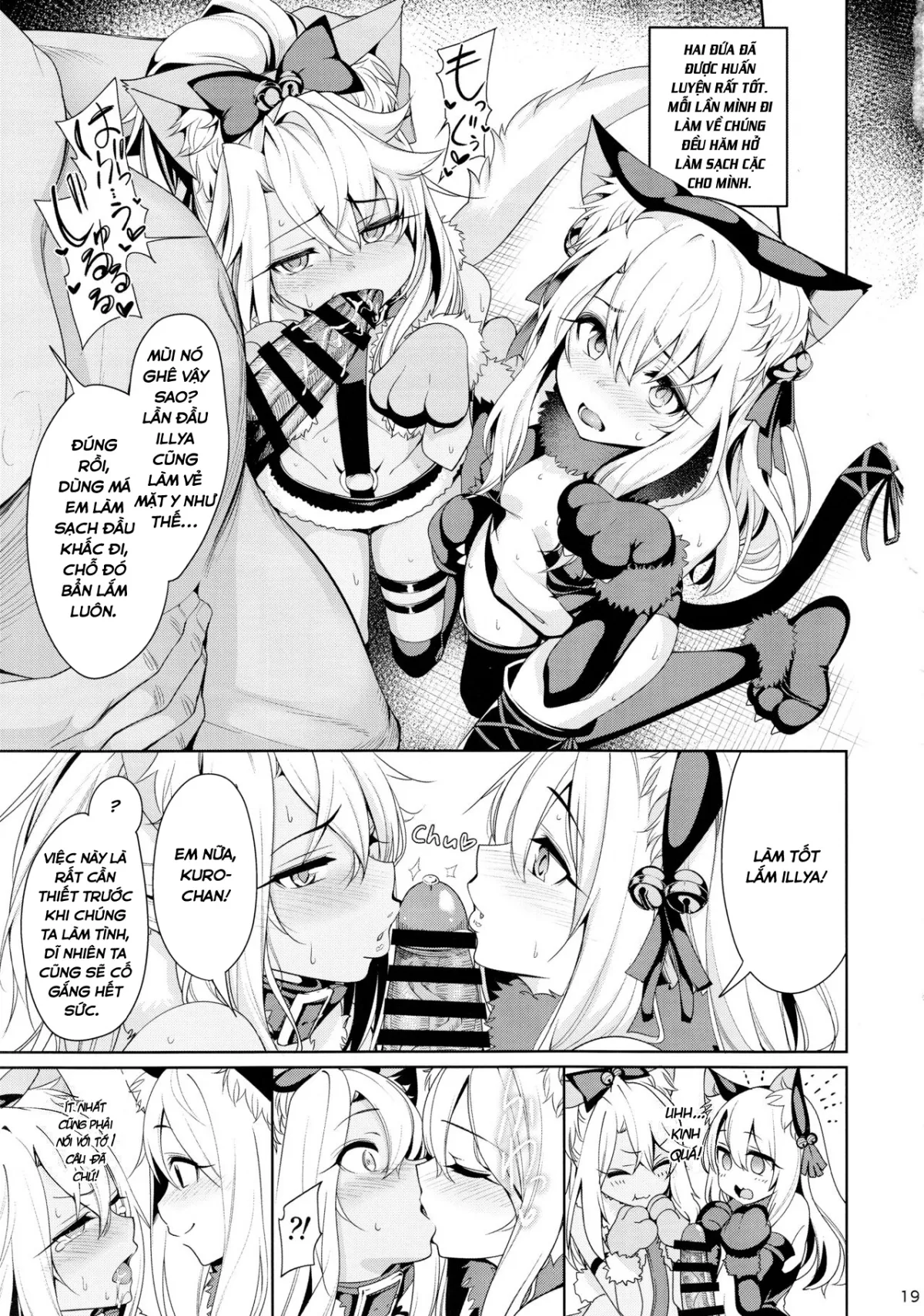 HentaiVN.net - Ảnh 19 - Mahou Shoujo Saimin PakopaCause 2 (Fate/Grand Order) [Magical Girl Fucking Marathon 2] - Oneshot