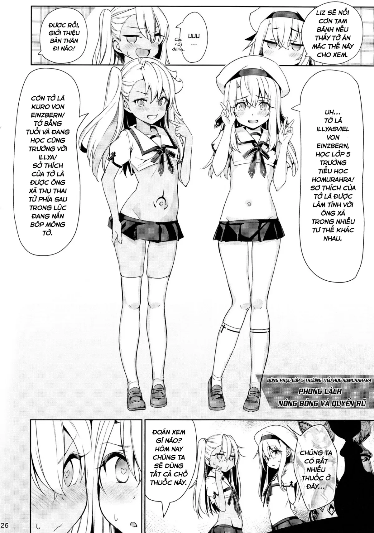 HentaiVN.net - Ảnh 25 - Mahou Shoujo Saimin PakopaCause 2 (Fate/Grand Order) [Magical Girl Fucking Marathon 2] - Oneshot