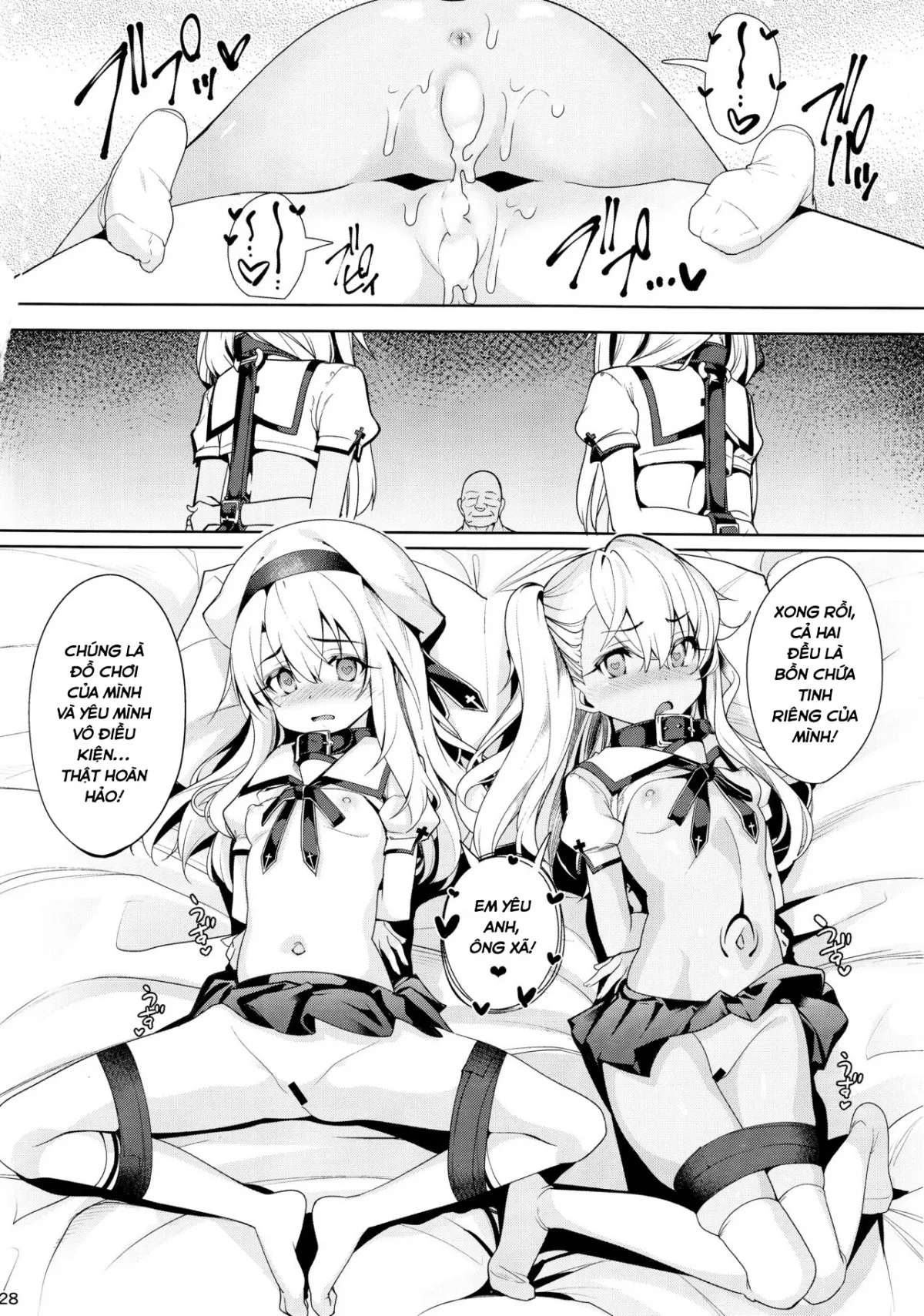 HentaiVN.net - Ảnh 27 - Mahou Shoujo Saimin PakopaCause 2 (Fate/Grand Order) [Magical Girl Fucking Marathon 2] - Oneshot