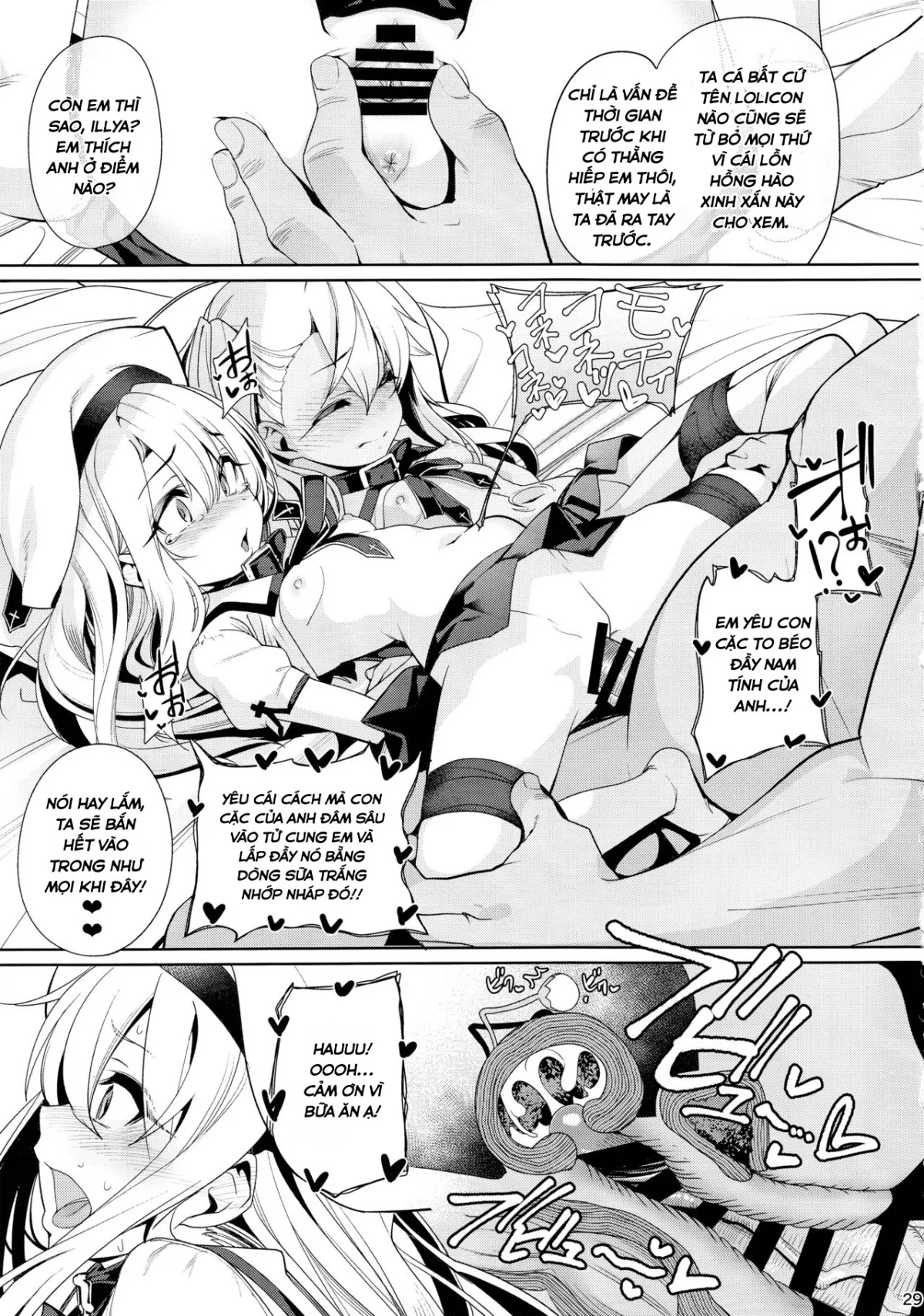 HentaiVN.net - Ảnh 28 - Mahou Shoujo Saimin PakopaCause 2 (Fate/Grand Order) [Magical Girl Fucking Marathon 2] - Oneshot