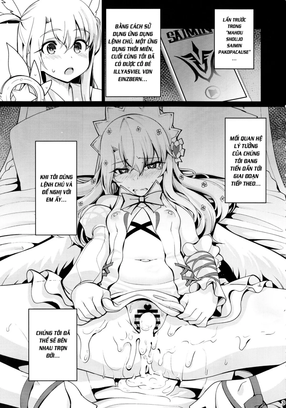 HentaiVN.net - Ảnh 3 - Mahou Shoujo Saimin PakopaCause 2 (Fate/Grand Order) [Magical Girl Fucking Marathon 2] - Oneshot