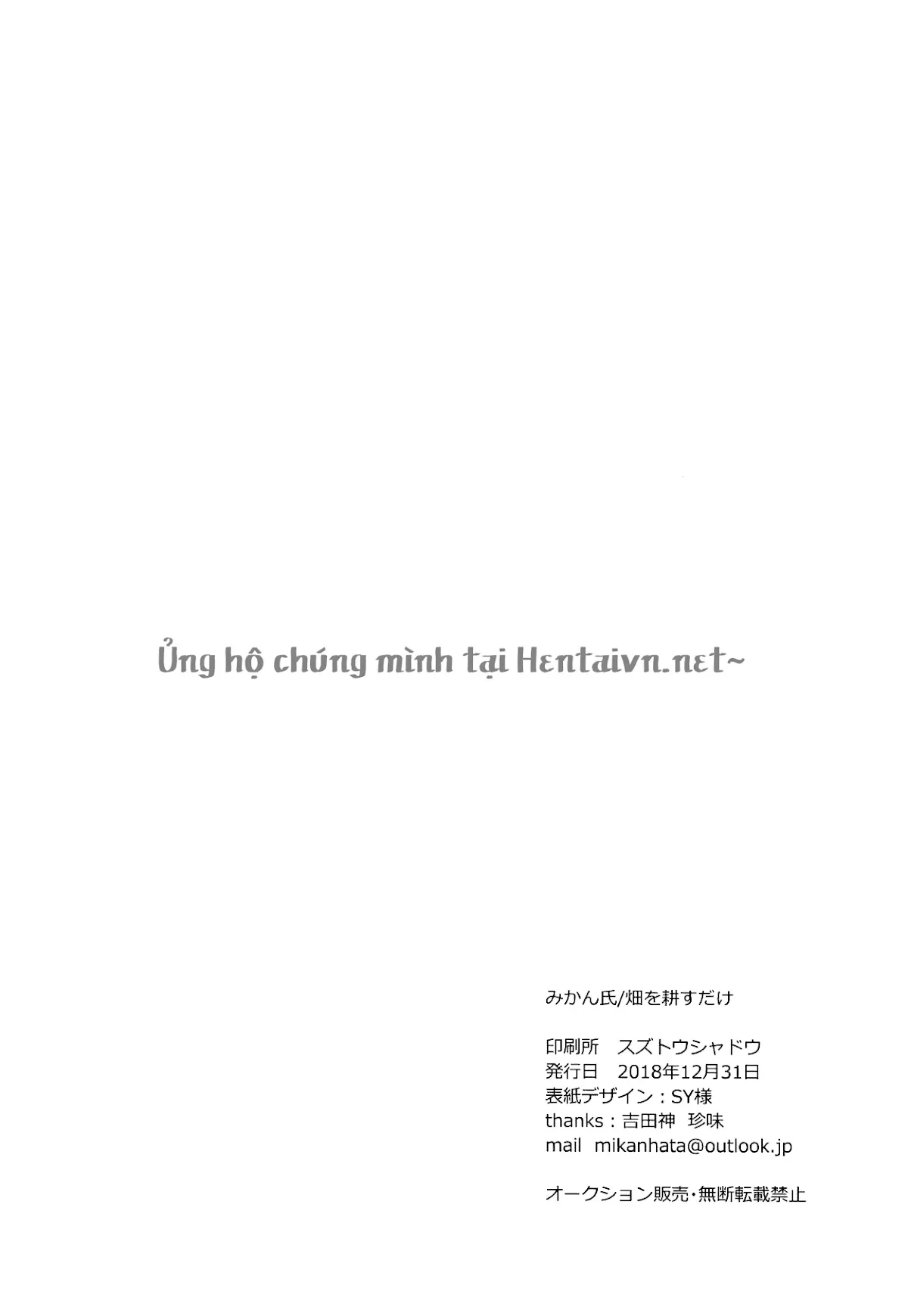 HentaiVN.net - Ảnh 14 - Imouto ga Inai Kyuujitsu (BanG Dream!) - Oneshot