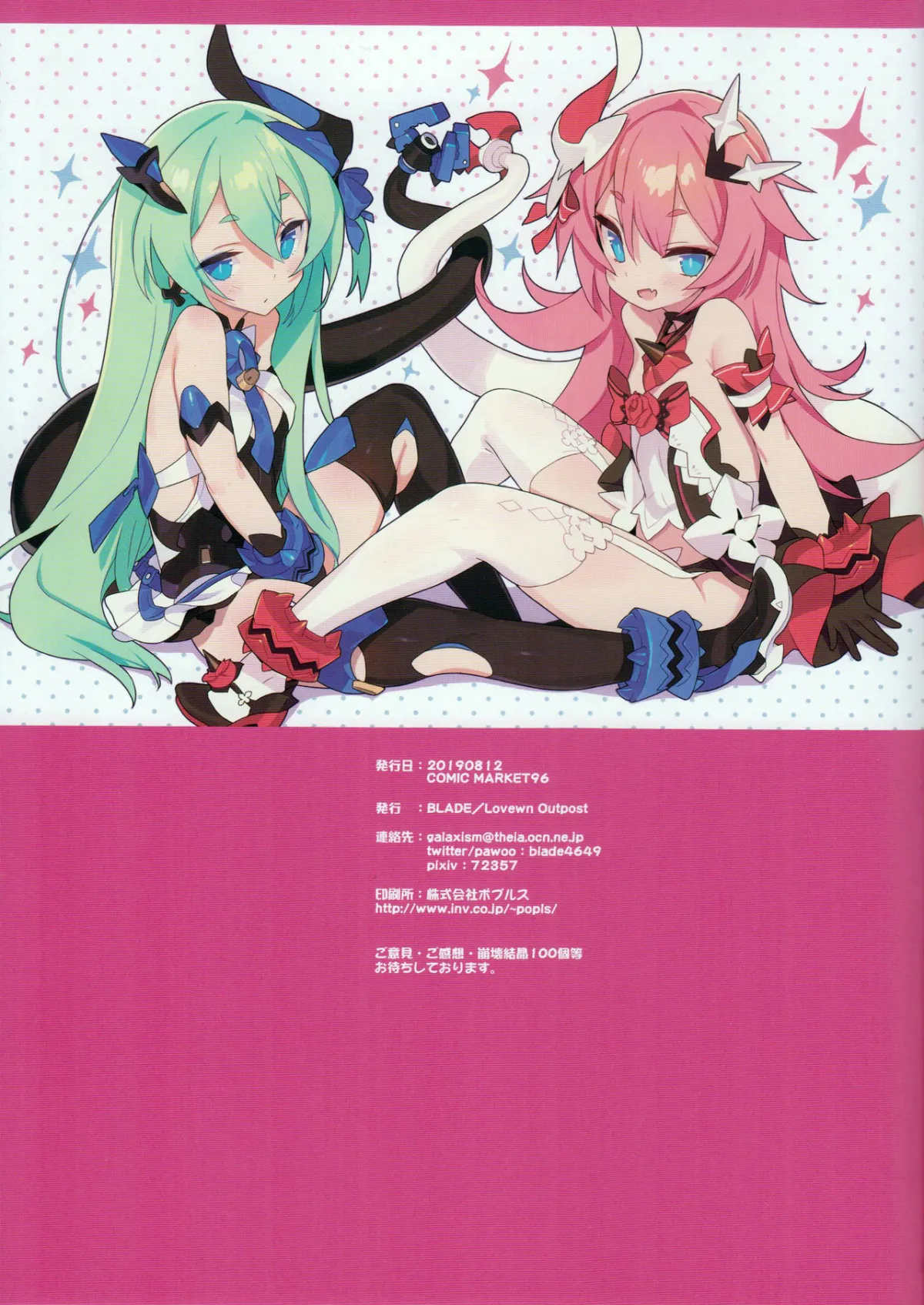 HentaiVN.net - Ảnh 11 - Non-alcoholic Vodka Girls (Honkai Impact 3) - Oneshot
