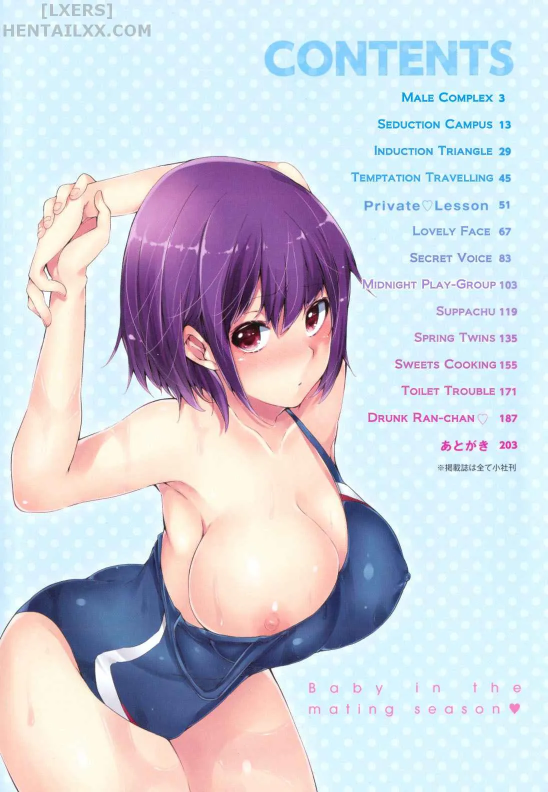 HentaiVN.net - Ảnh 8 - Baby in Mating Season [Hatsujou Baby] - Chap 1