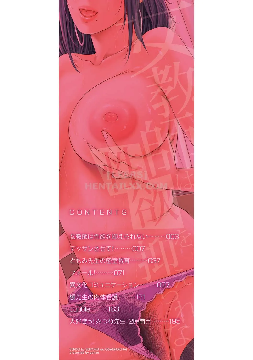 HentaiVN.net - Ảnh 6 - Sensei wa Seiyoku o Osaerarenai [Insatiably Lustful Teachers] - Chap 1 - Let me Sketch you!