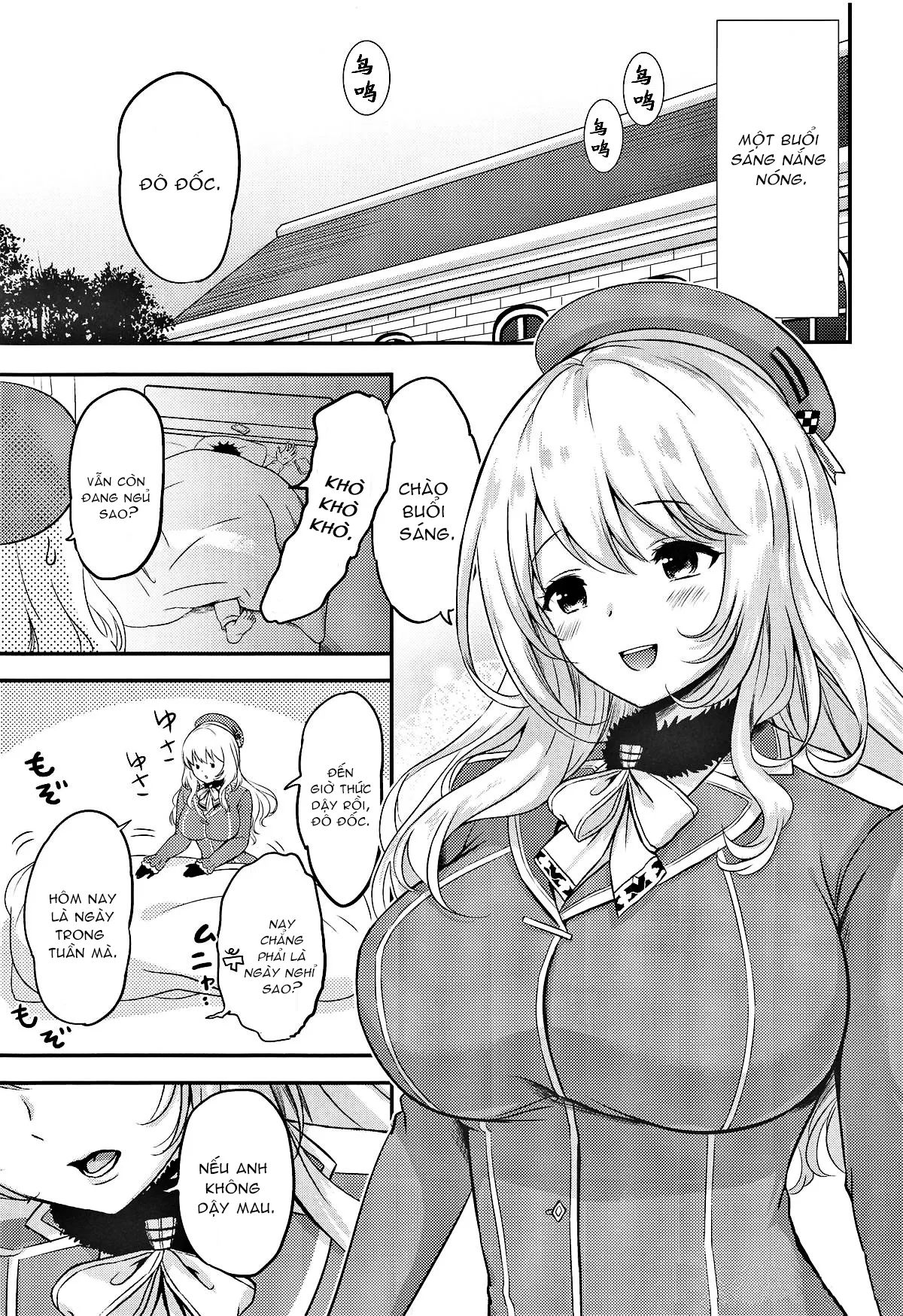 HentaiVN.net - Ảnh 5 - Atago to Mezamashi Ecchi (Kantai Collection -KanColle-) [愛宕とめざましエッチ (艦隊これくしょん -艦これ-)] - Oneshot