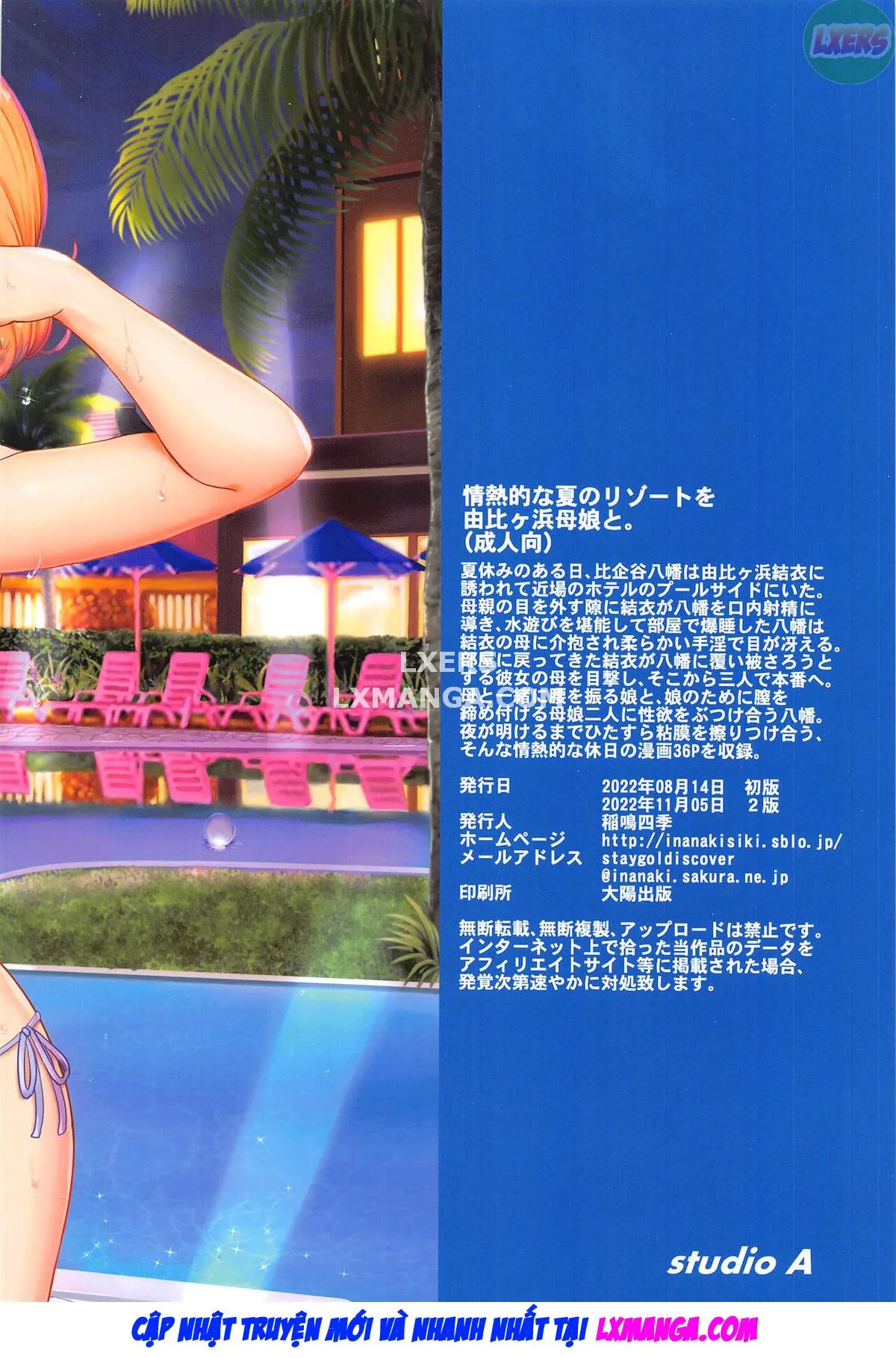 HentaiVN.net - Ảnh 40 - A Passionate Summer Resort with the Yuigahamas. [Jounetsuteki na Natsu no Resort o Yuigahama Oyako to.] - Oneshot