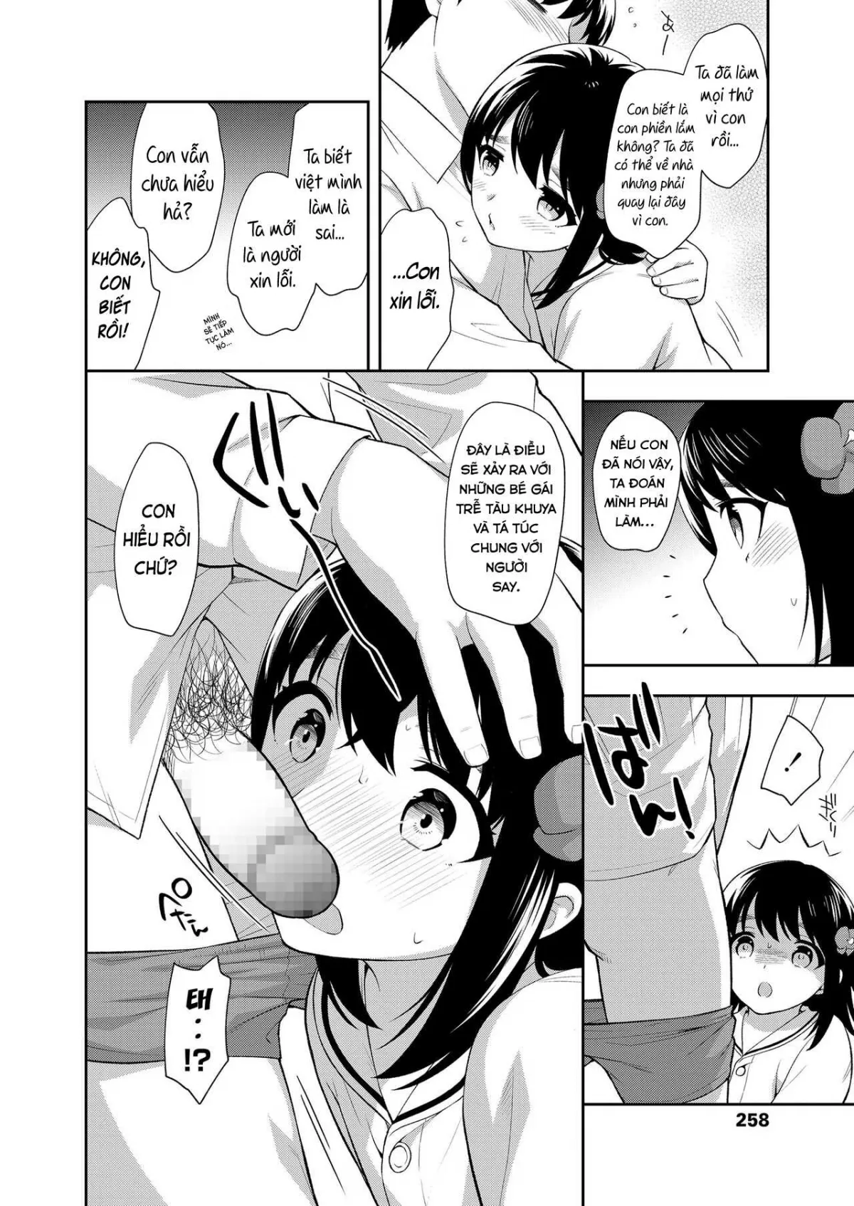 HentaiVN.net - Ảnh 4 - Chuyến tàu muộn. [Shuudengo no Omukae; Pick Up After the Last Train] - Oneshot