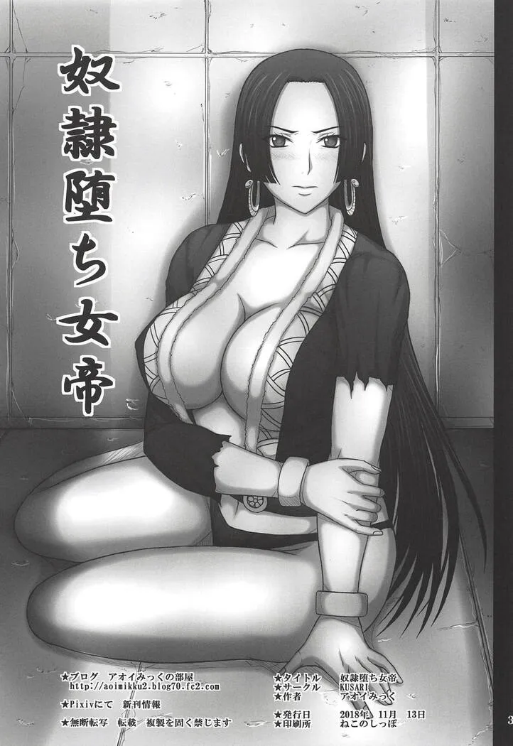 HentaiVN.net - Ảnh 3 - Dorei Ochi Jotei - Chap 1