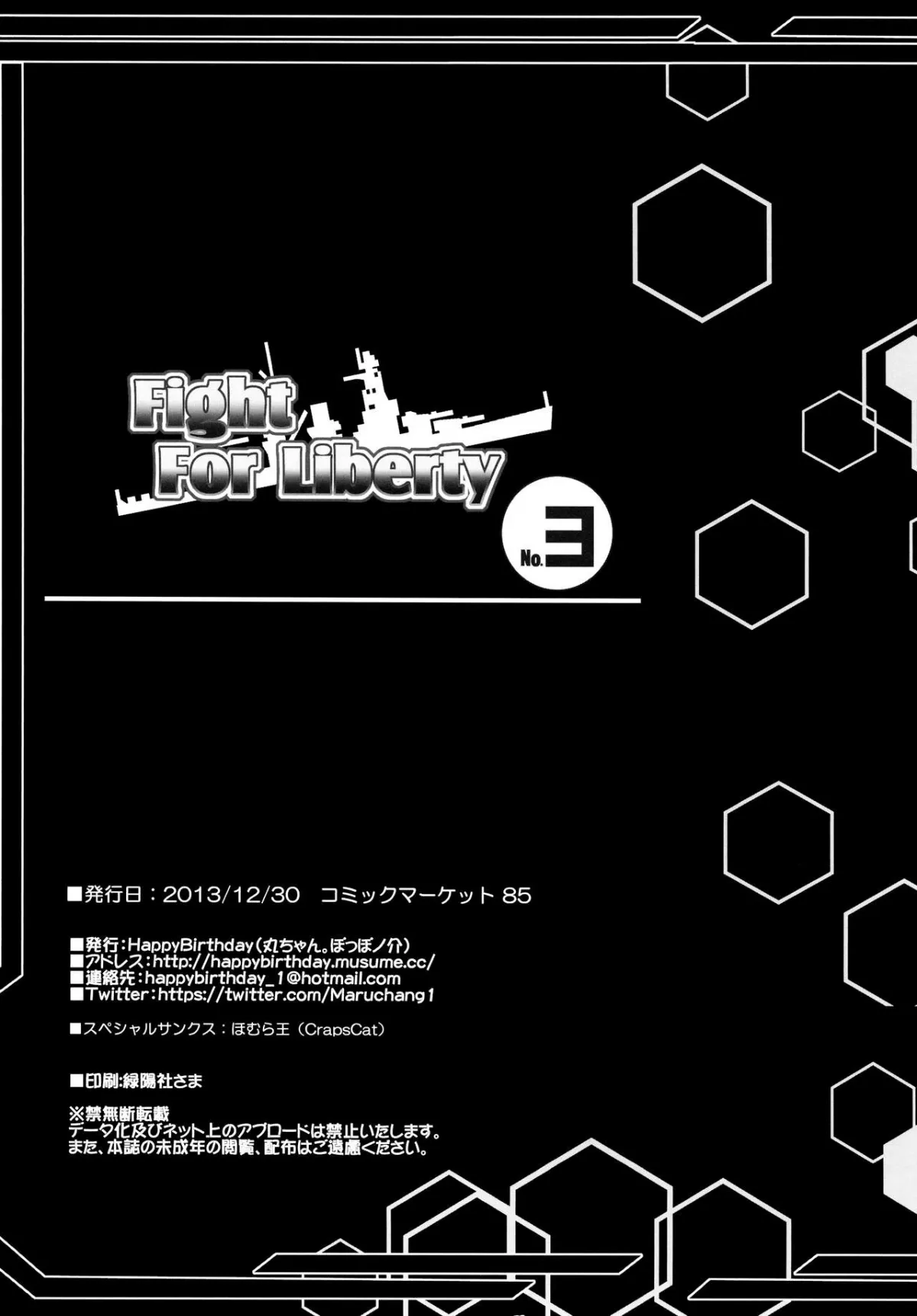 HentaiVN.net - Ảnh 18 - Fight For Liberty No.3 (Kantai Collection -KanColle-) [Fight For Liberty No.3 (艦隊これくしょん -艦これ-)] - Oneshot