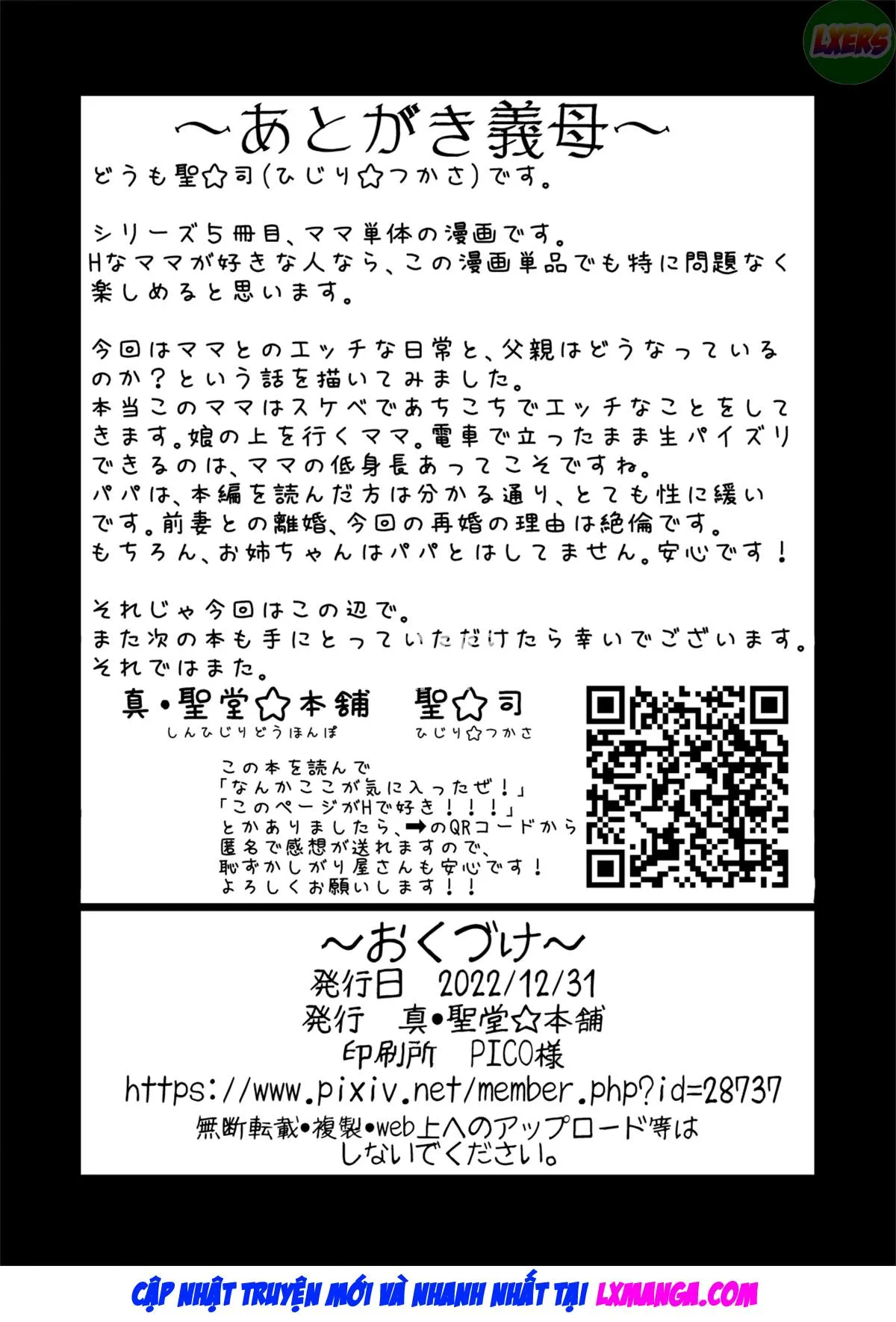 HentaiVN.net - Ảnh 33 - Atarashiku Dekita Mama ga Ero Sugiru Nichijou. - Oneshot