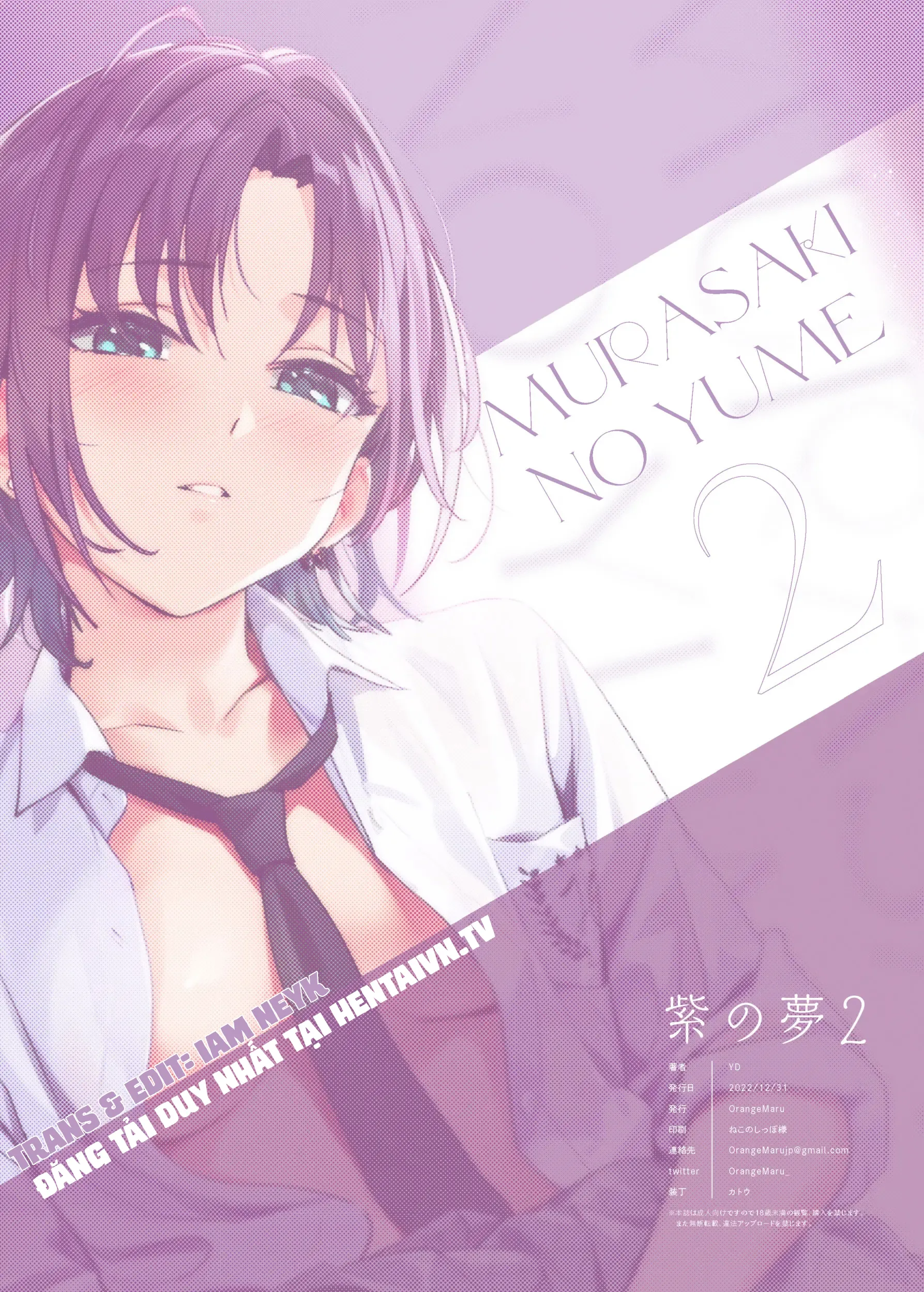 HentaiVN.net - Ảnh 38 - Murasaki no Yume [紫の夢] - Part 2