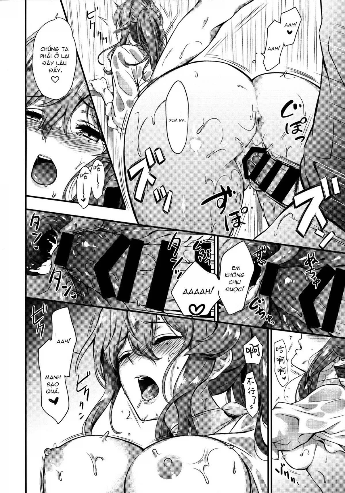 HentaiVN.net - Ảnh 16 - Got-chan to Amayadori (Kantai Collection -KanColle-) [ゴトちゃんと雨宿り (艦隊これくしょん -艦これ-)] - Oneshot