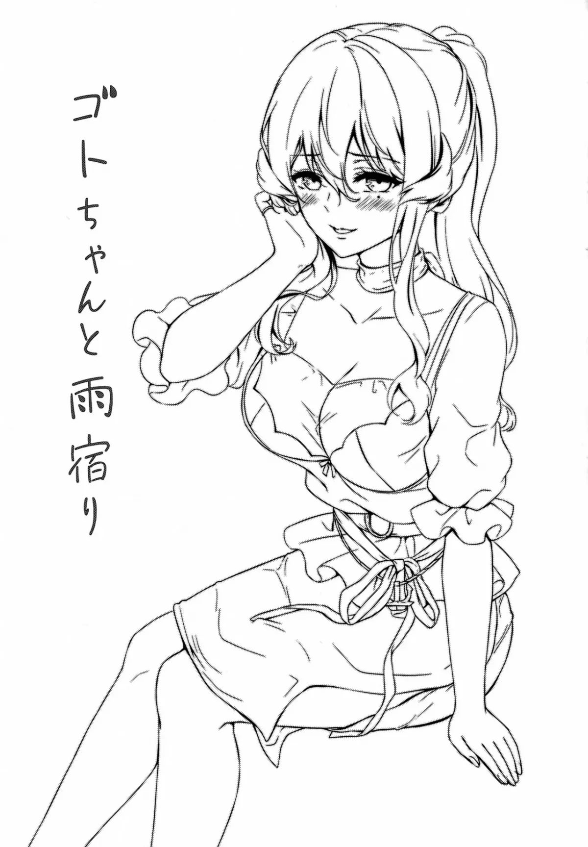 HentaiVN.net - Ảnh 3 - Got-chan to Amayadori (Kantai Collection -KanColle-) [ゴトちゃんと雨宿り (艦隊これくしょん -艦これ-)] - Oneshot