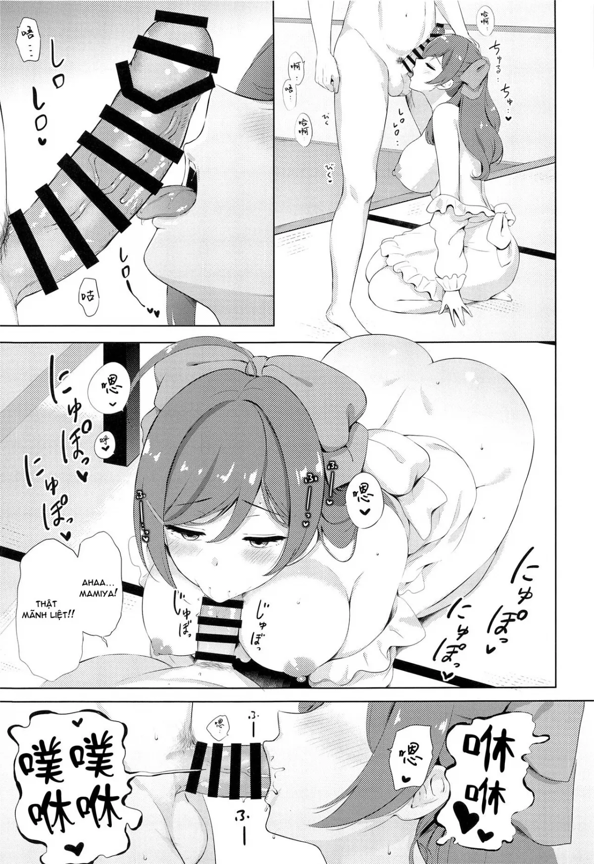 HentaiVN.net - Ảnh 15 - Mamiya to Yoru no Himegoto (Kantai Collection -KanColle-) [間宮と夜の秘め事 (艦隊これくしょん -艦これ-)] - Oneshot