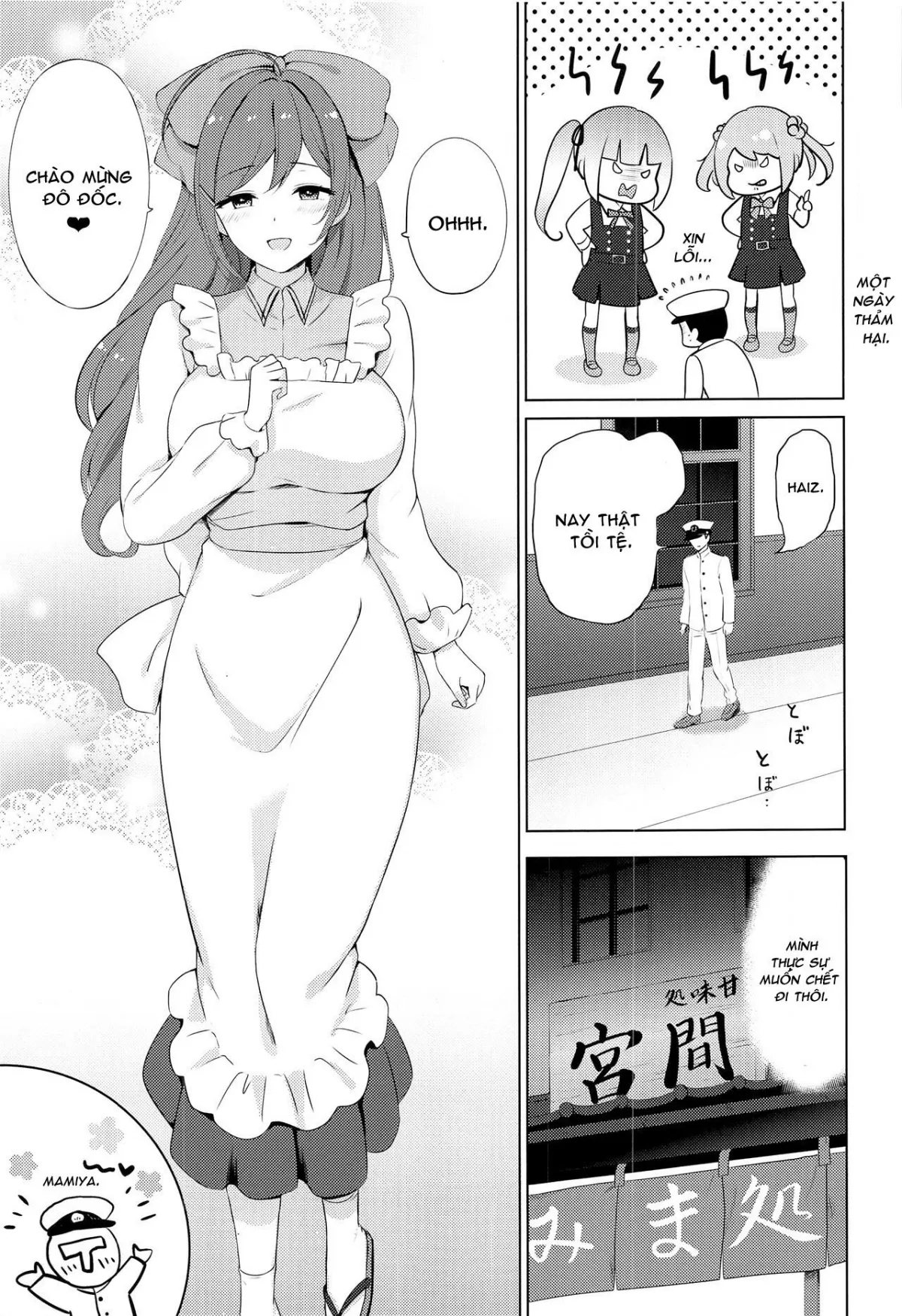 HentaiVN.net - Ảnh 3 - Mamiya to Yoru no Himegoto (Kantai Collection -KanColle-) [間宮と夜の秘め事 (艦隊これくしょん -艦これ-)] - Oneshot