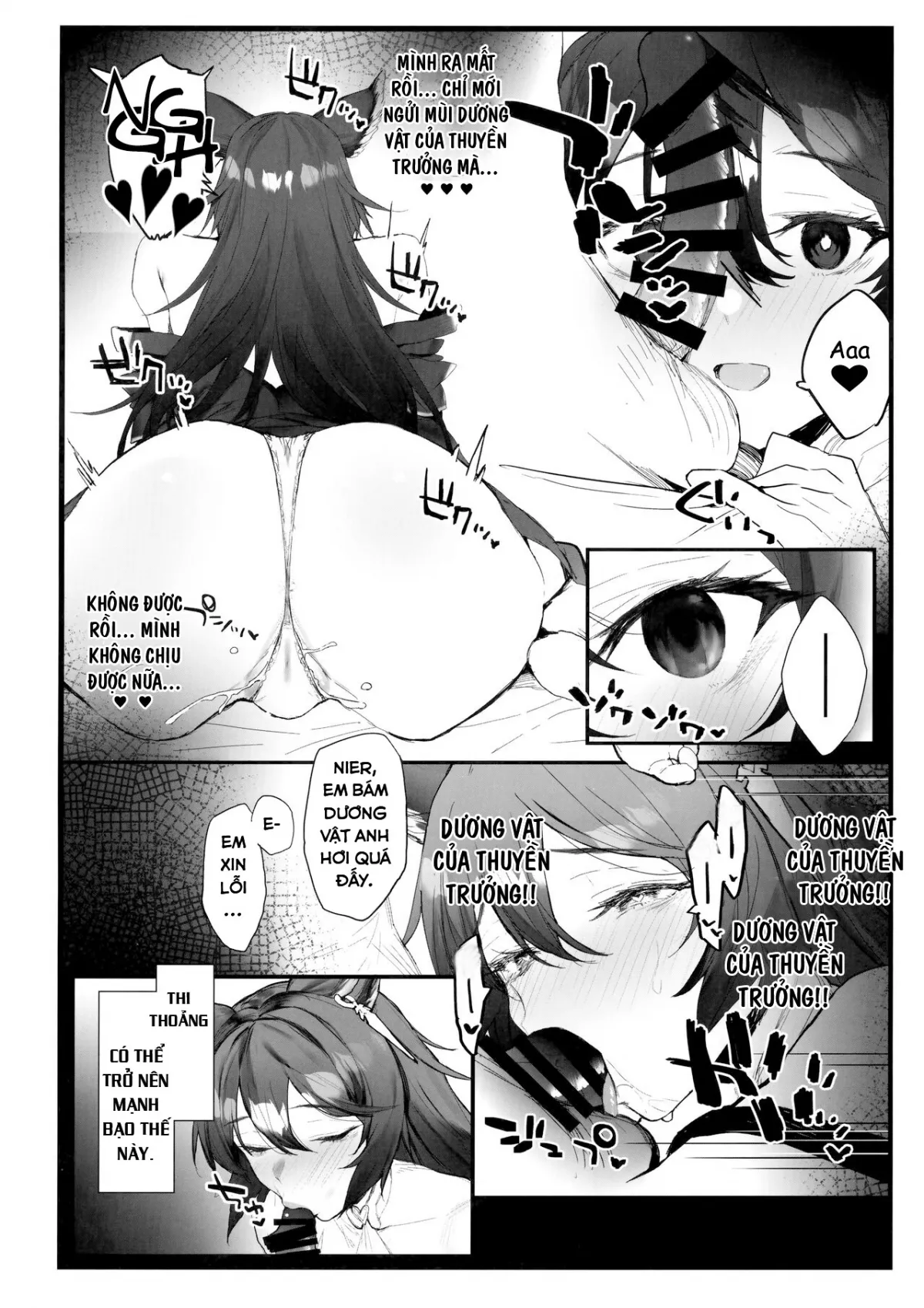 HentaiVN.net - Ảnh 8 - Nier-chan to Ichaicha Suru Hon (Granblue Fantasy) - Oneshot
