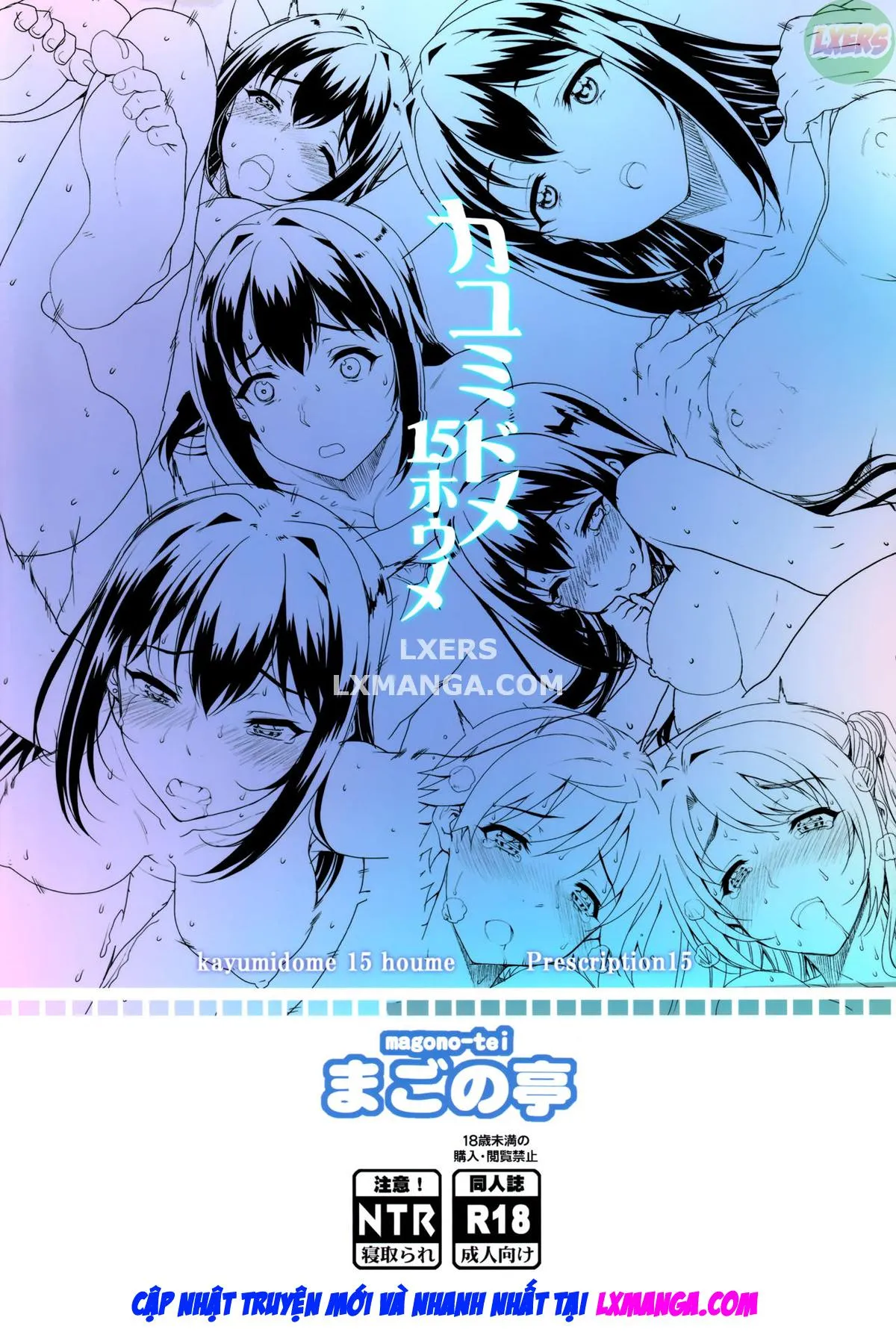 HentaiVN.net - Ảnh 27 - Kayumidome 15 Houme - Oneshot