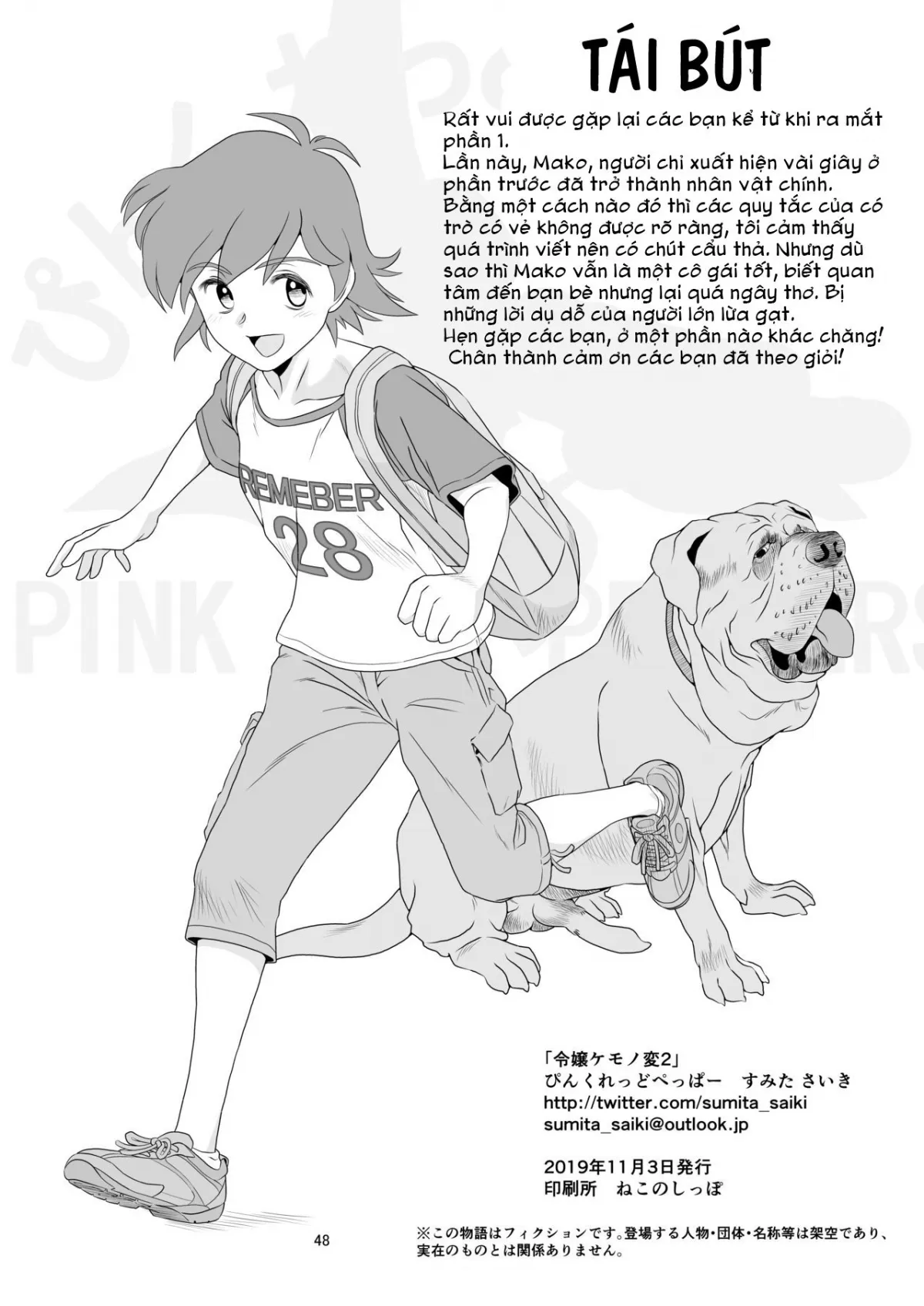 HentaiVN.net - Ảnh 24 - Reijou Kemono Hen 2 - Chap 2