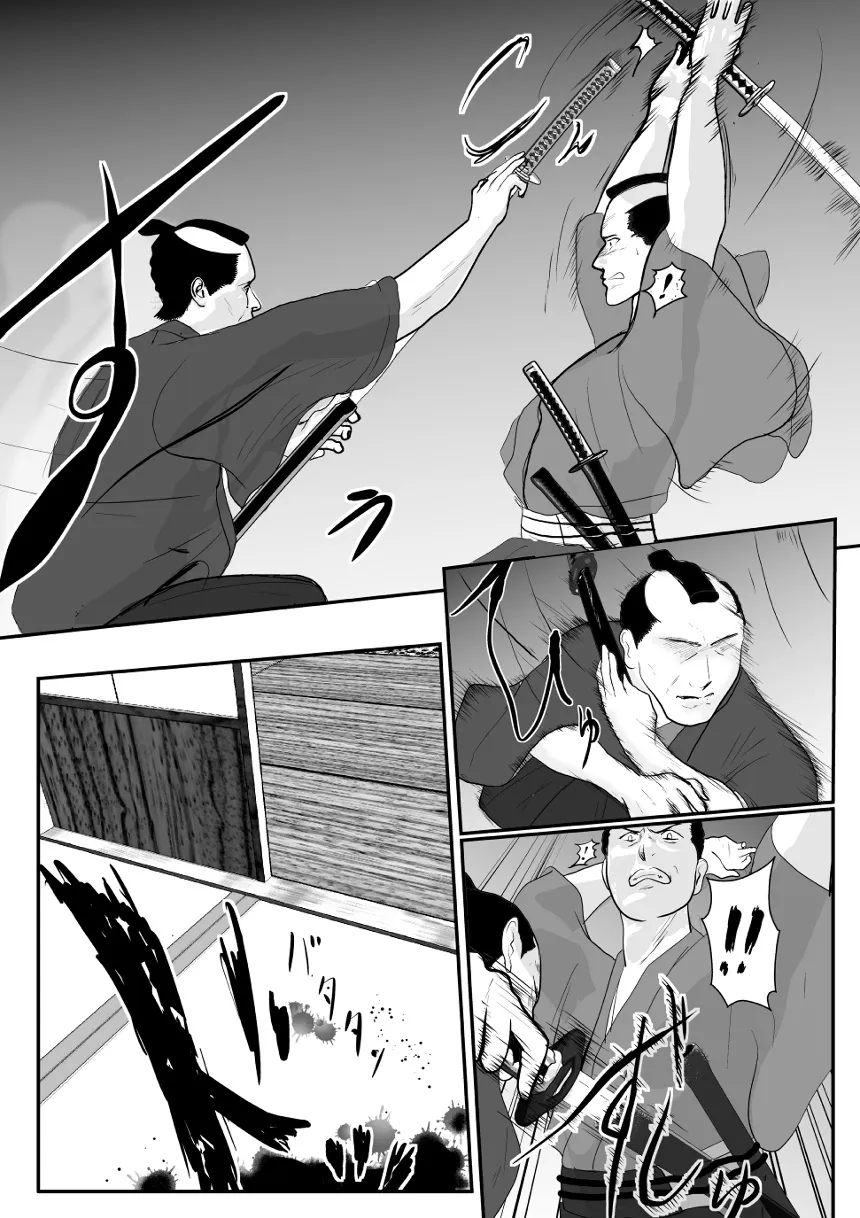 HentaiVN.net - Ảnh 17 - Toriko Naka Joku Hana - Phần 3