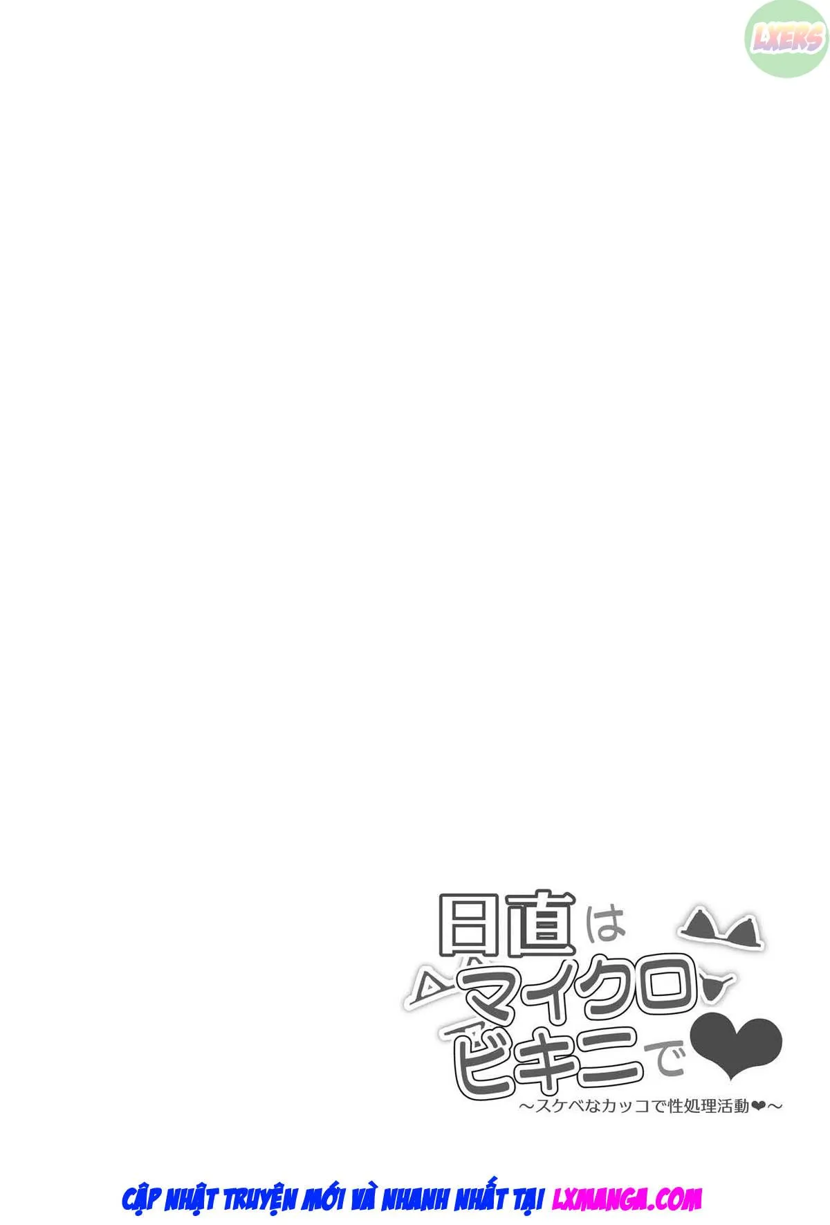 HentaiVN.net - Ảnh 13 - Nicchoku wa Micro Bikini de ~Sukebe na Kakko de Seishori Katsudou~ [The Class Duty Is Done in Micro-Bikinis ~ Sexual Relief Activity in Depraved Outfits] - Oneshot