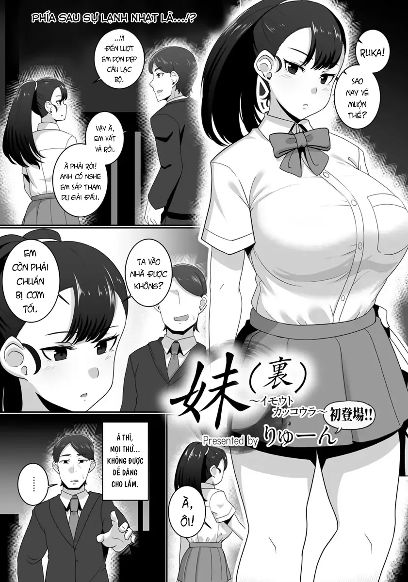 HentaiVN.net - Ảnh 3 - Mặt khuất của cô em gái - Oneshot