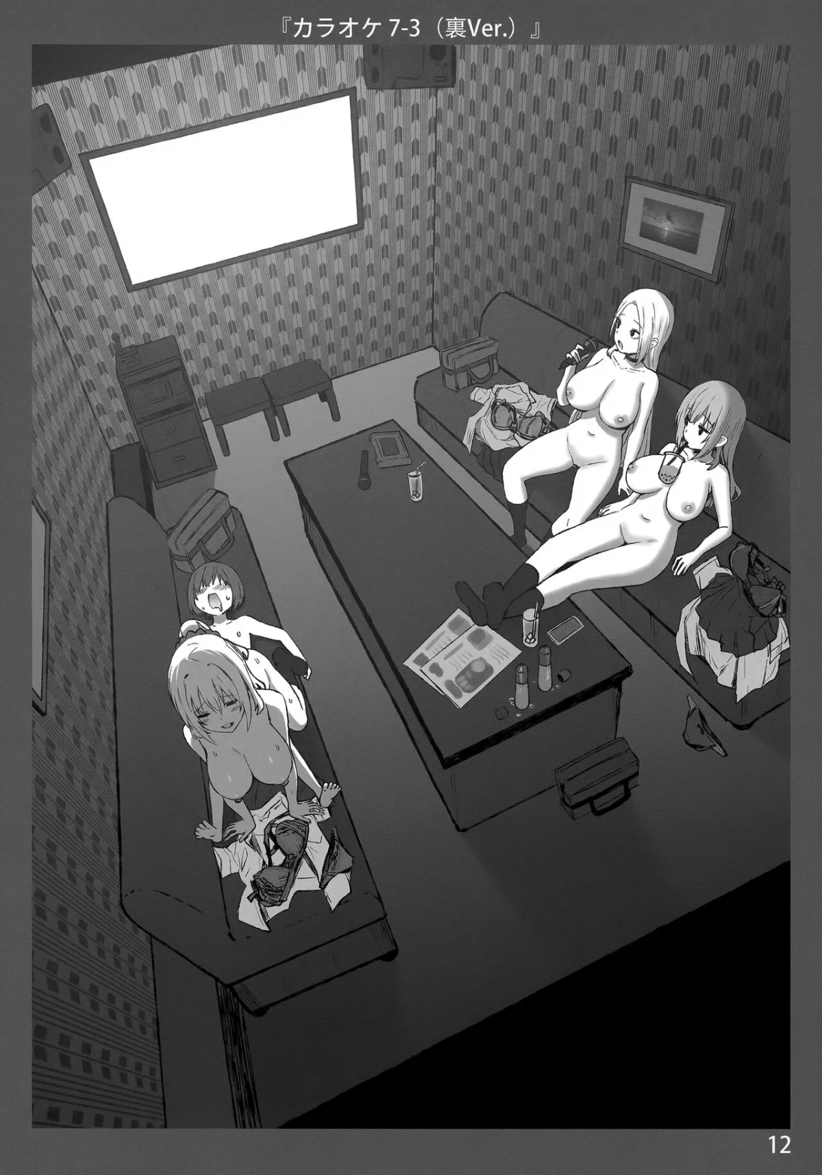 HentaiVN.net - Ảnh 12 - Onee-chan to Torokeru Kimochi 3 Ura Ver. - Oneshot